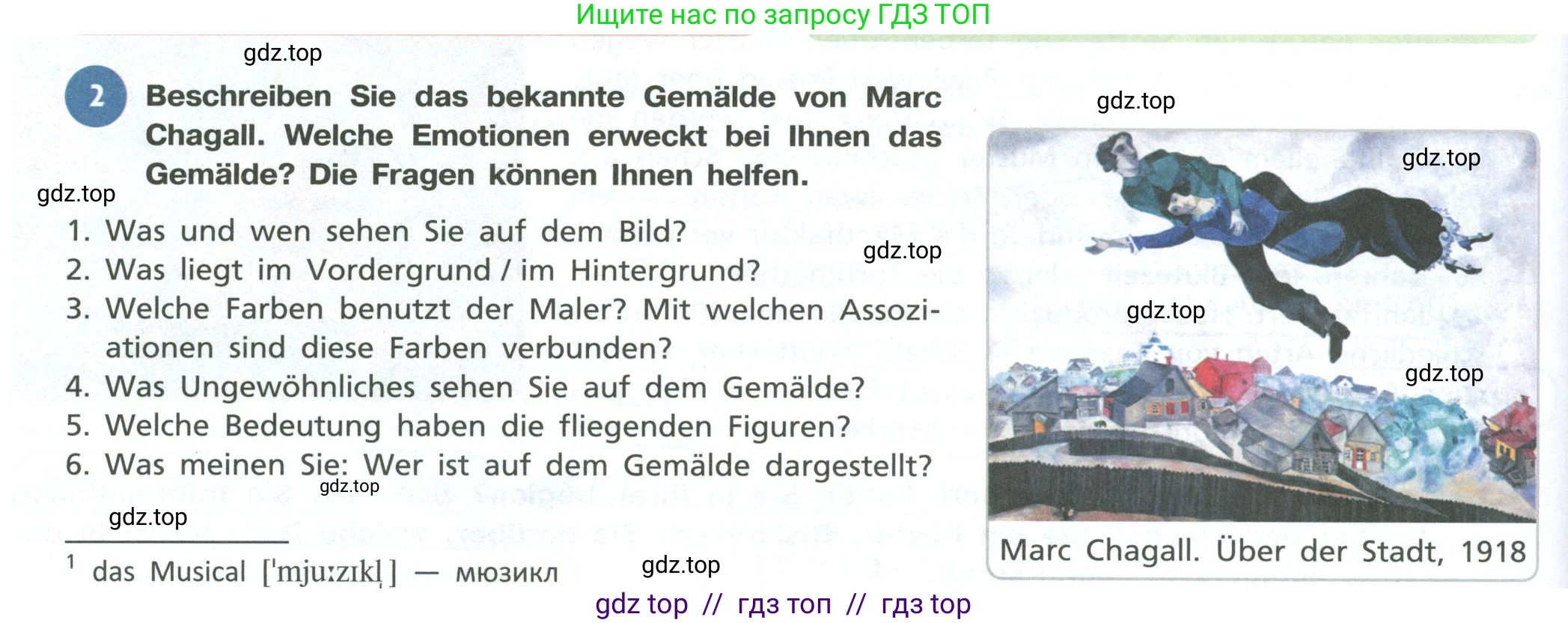 Немецкий язык (Deutsch), 11 класс учебник (lehrbuch), авторы: Бим Инесса Львовна (Bim I), Лытаева Мария Александровна (Lytajewa M), издательство Просвещение, Москва, страница 120, номер 2, Условие
