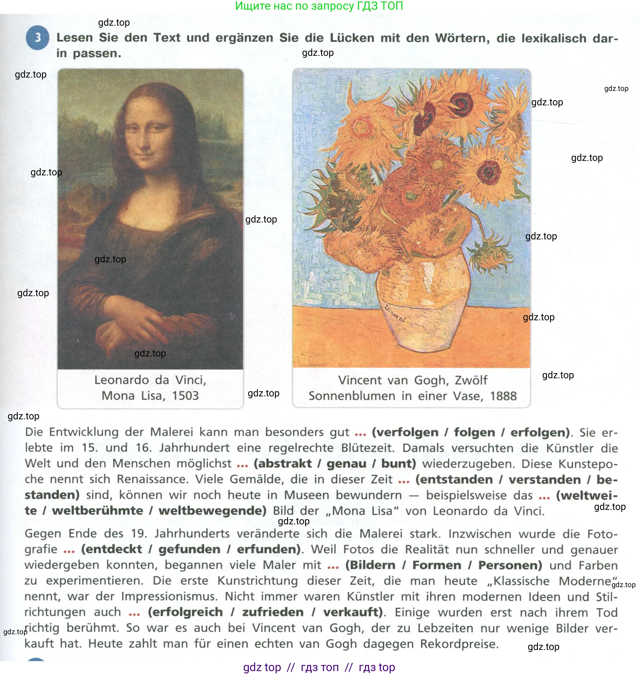 Немецкий язык (Deutsch), 11 класс учебник (lehrbuch), авторы: Бим Инесса Львовна (Bim I), Лытаева Мария Александровна (Lytajewa M), издательство Просвещение, Москва, страница 121, номер 3, Условие