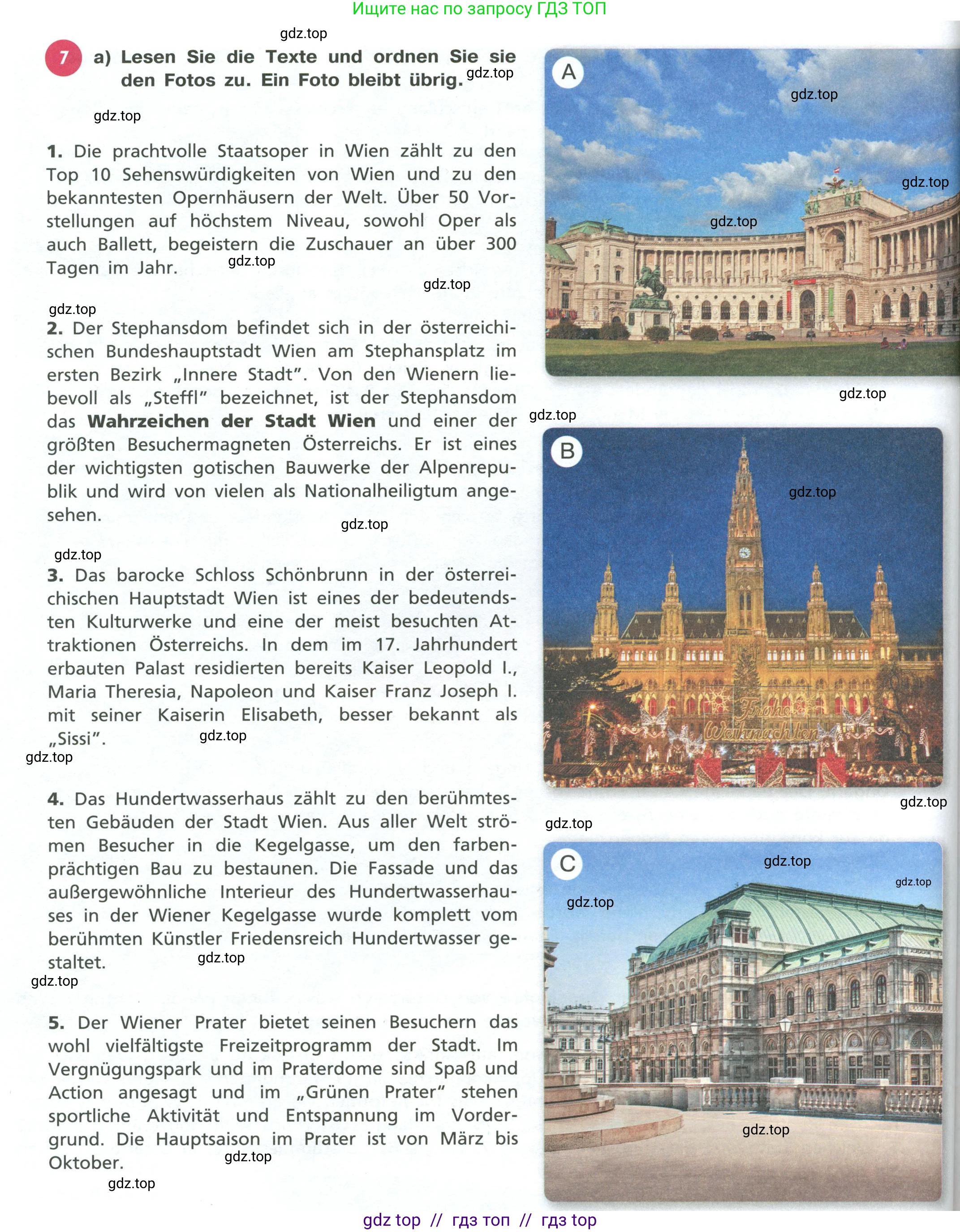 Немецкий язык (Deutsch), 11 класс учебник (lehrbuch), авторы: Бим Инесса Львовна (Bim I), Лытаева Мария Александровна (Lytajewa M), издательство Просвещение, Москва, страница 130, номер 7, Условие