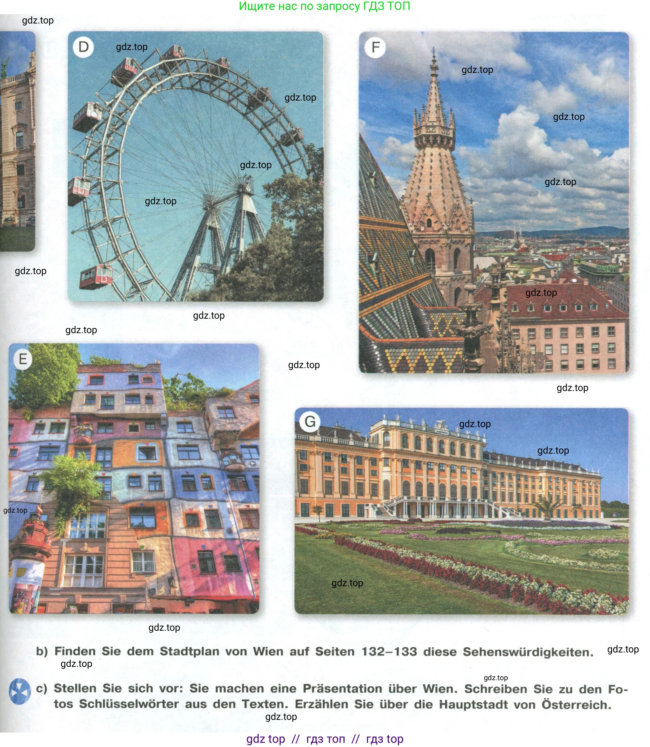 Немецкий язык (Deutsch), 11 класс учебник (lehrbuch), авторы: Бим Инесса Львовна (Bim I), Лытаева Мария Александровна (Lytajewa M), издательство Просвещение, Москва, страница 130, номер 7, Условие (продолжение 2)