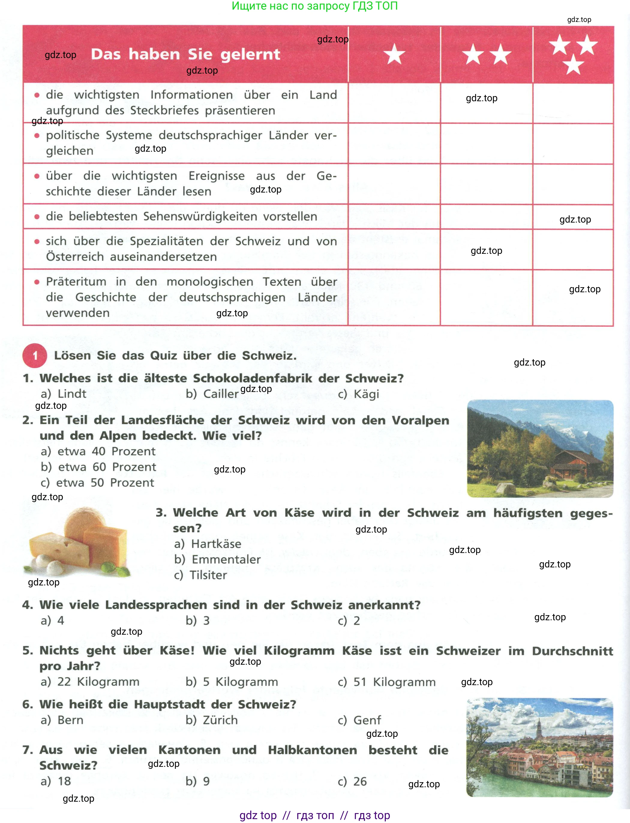 Немецкий язык (Deutsch), 11 класс учебник (lehrbuch), авторы: Бим Инесса Львовна (Bim I), Лытаева Мария Александровна (Lytajewa M), издательство Просвещение, Москва, страница 140, номер 1, Условие