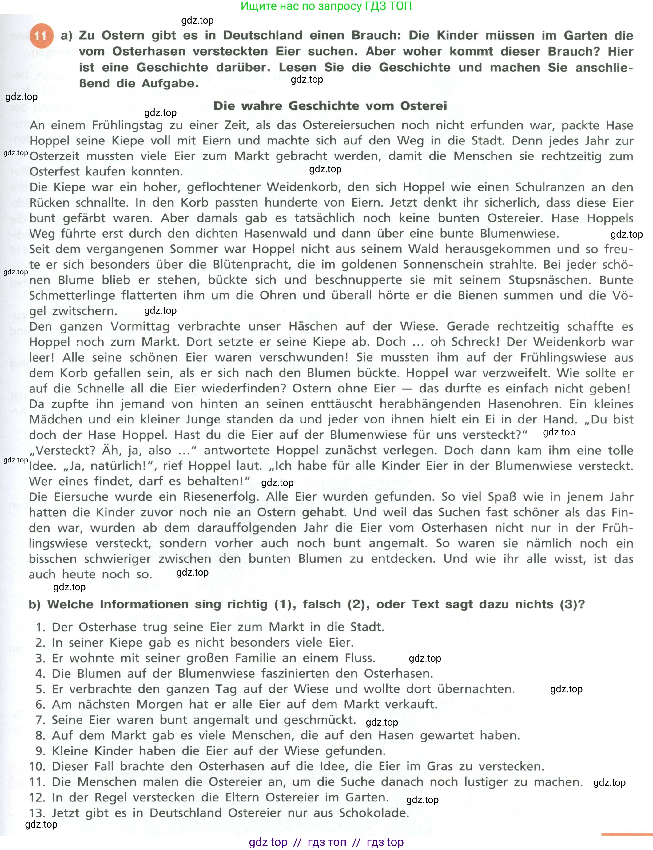 Немецкий язык (Deutsch), 11 класс учебник (lehrbuch), авторы: Бим Инесса Львовна (Bim I), Лытаева Мария Александровна (Lytajewa M), издательство Просвещение, Москва, страница 151, номер 11, Условие