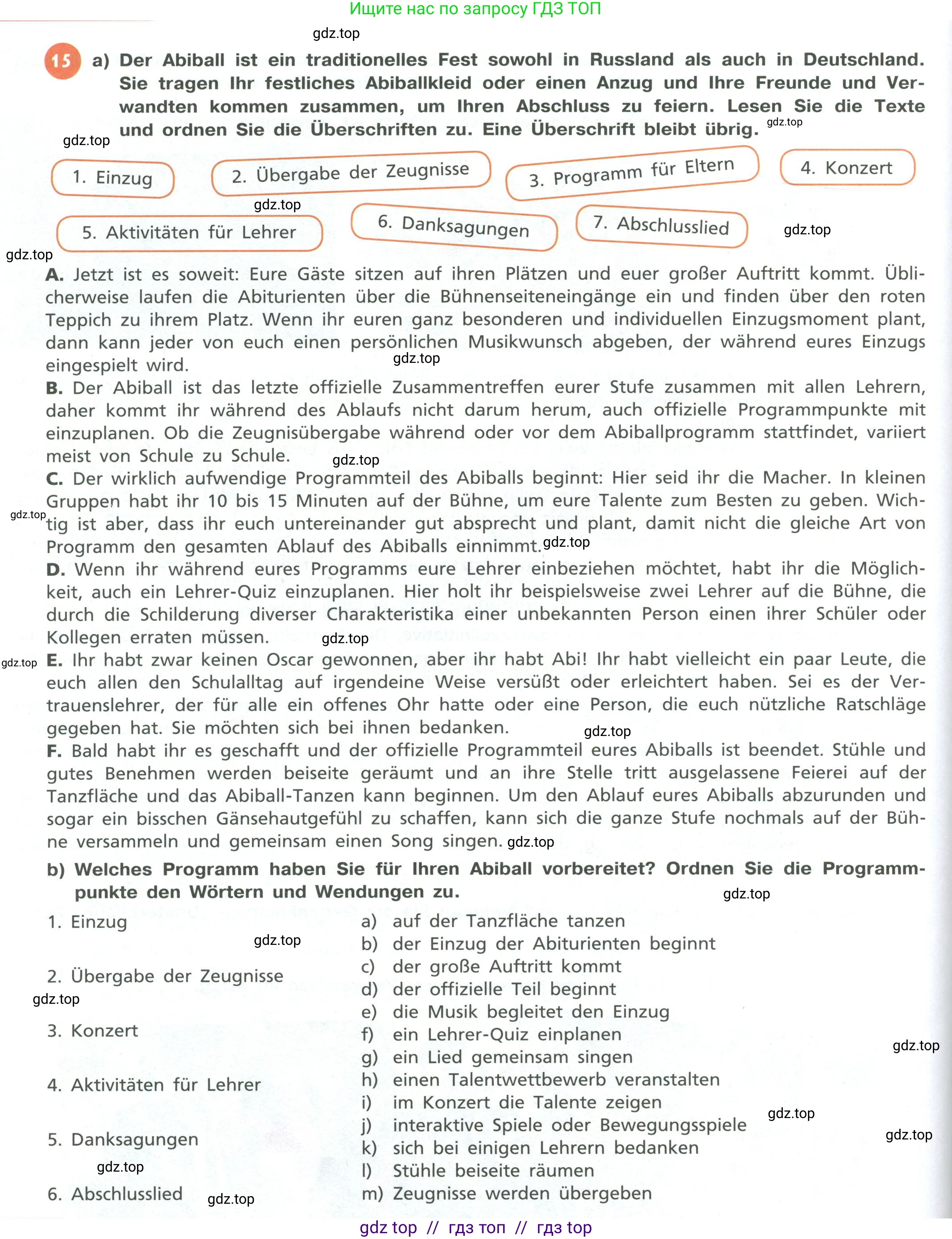 Немецкий язык (Deutsch), 11 класс учебник (lehrbuch), авторы: Бим Инесса Львовна (Bim I), Лытаева Мария Александровна (Lytajewa M), издательство Просвещение, Москва, страница 154, номер 15, Условие