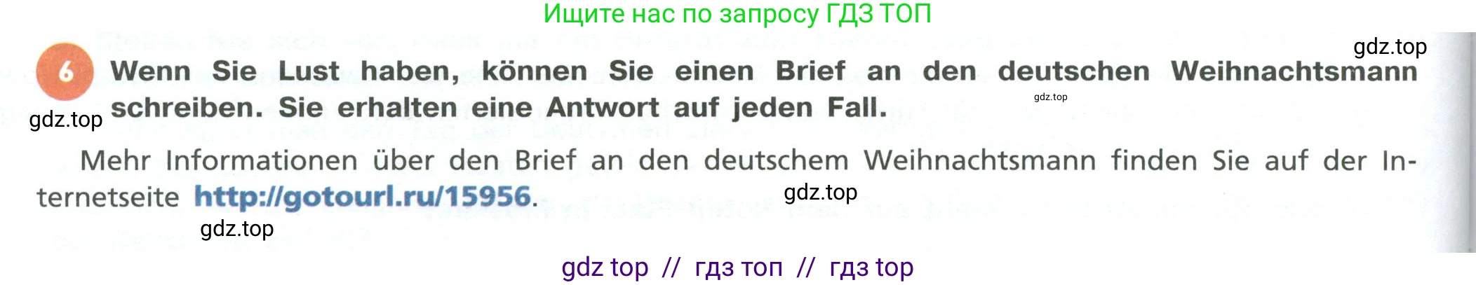 Немецкий язык (Deutsch), 11 класс учебник (lehrbuch), авторы: Бим Инесса Львовна (Bim I), Лытаева Мария Александровна (Lytajewa M), издательство Просвещение, Москва, страница 148, номер 6, Условие