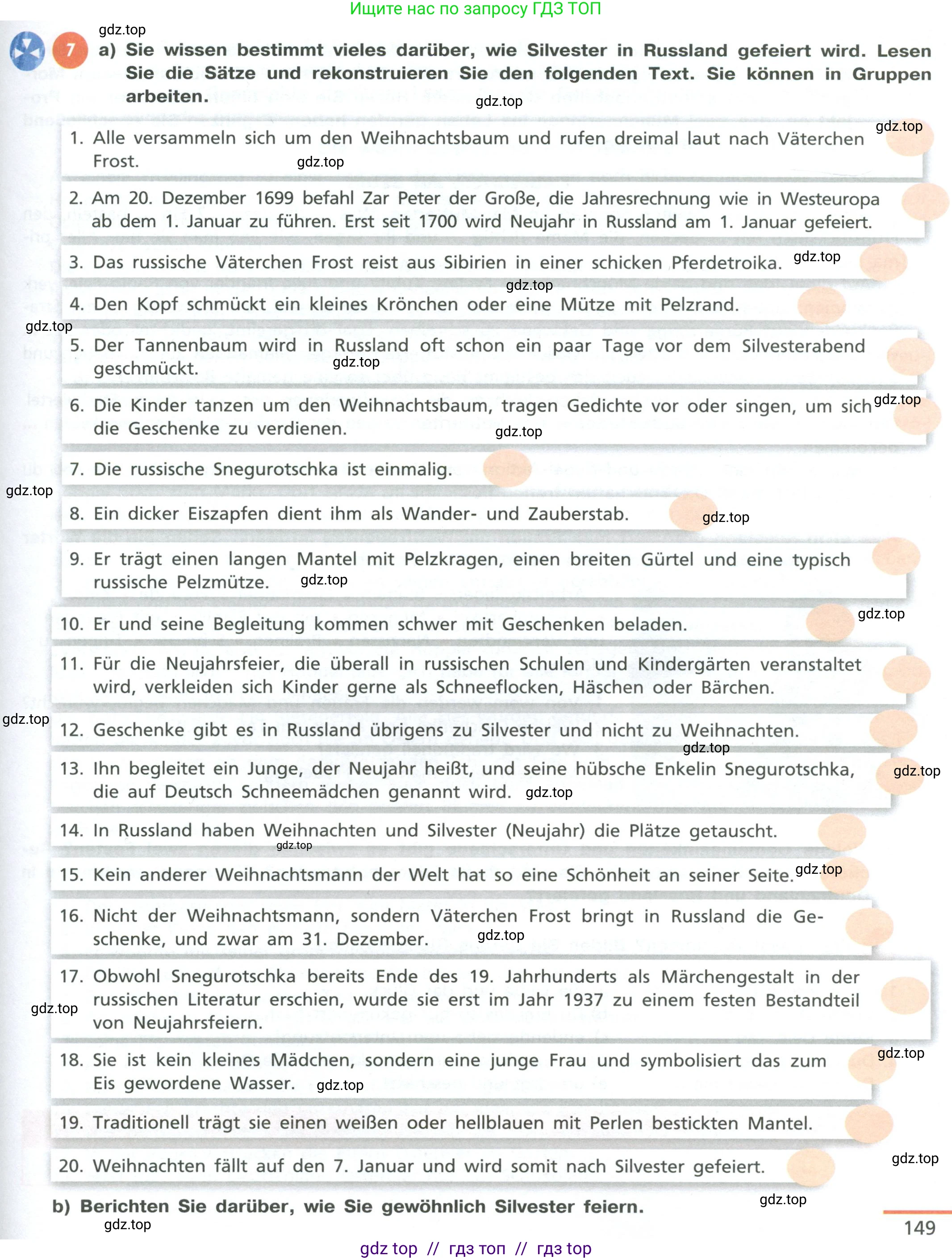 Немецкий язык (Deutsch), 11 класс учебник (lehrbuch), авторы: Бим Инесса Львовна (Bim I), Лытаева Мария Александровна (Lytajewa M), издательство Просвещение, Москва, страница 149, номер 7, Условие