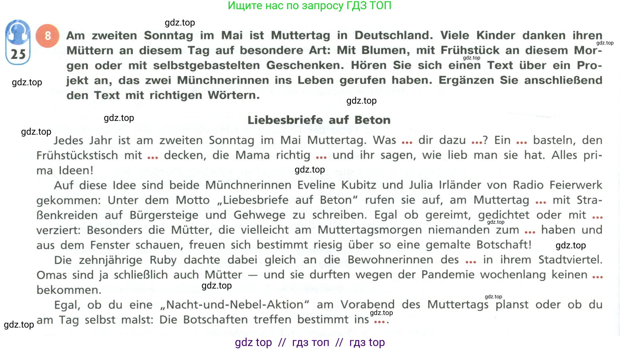 Немецкий язык (Deutsch), 11 класс учебник (lehrbuch), авторы: Бим Инесса Львовна (Bim I), Лытаева Мария Александровна (Lytajewa M), издательство Просвещение, Москва, страница 150, номер 8, Условие