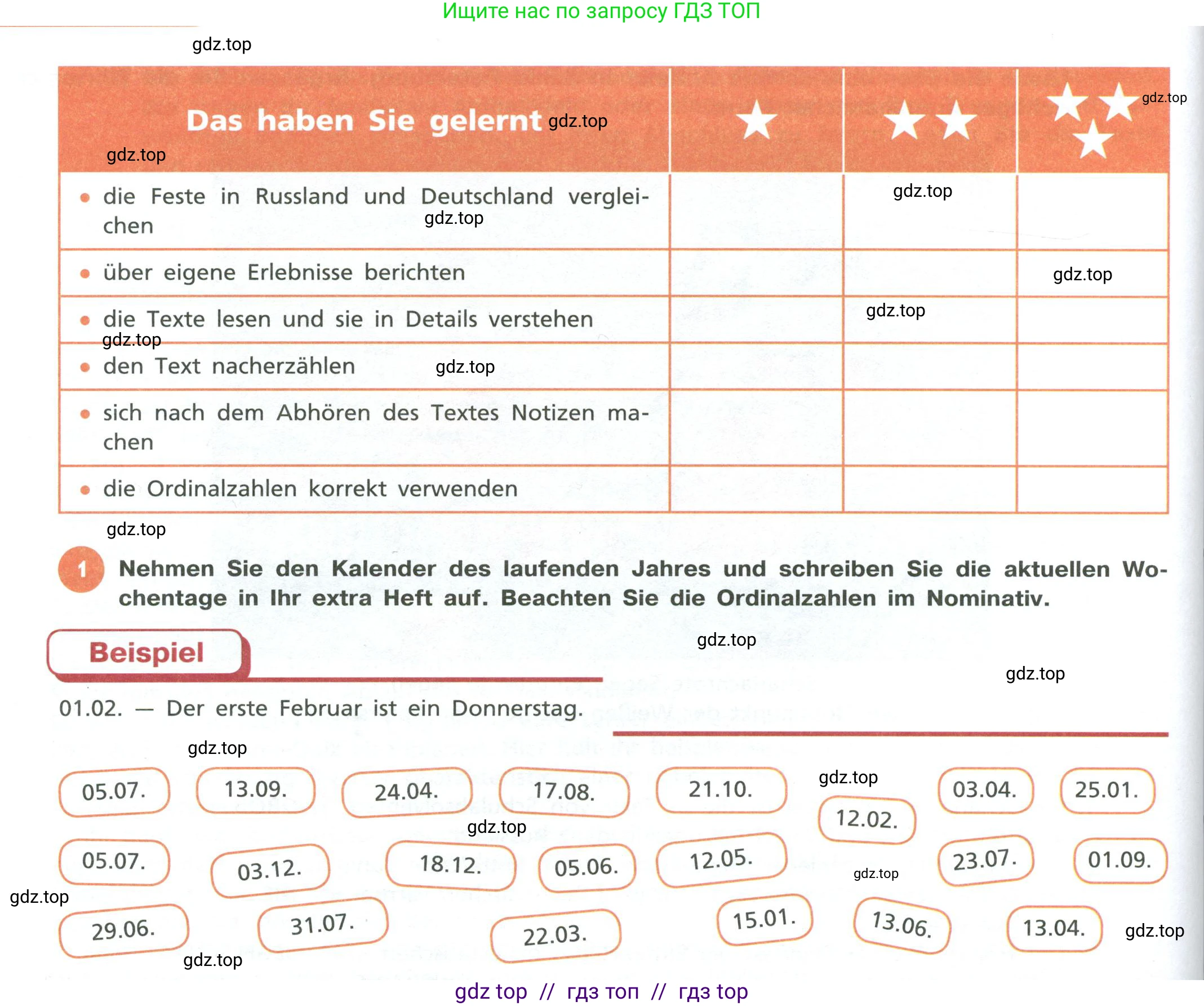 Немецкий язык (Deutsch), 11 класс учебник (lehrbuch), авторы: Бим Инесса Львовна (Bim I), Лытаева Мария Александровна (Lytajewa M), издательство Просвещение, Москва, страница 156, номер 1, Условие
