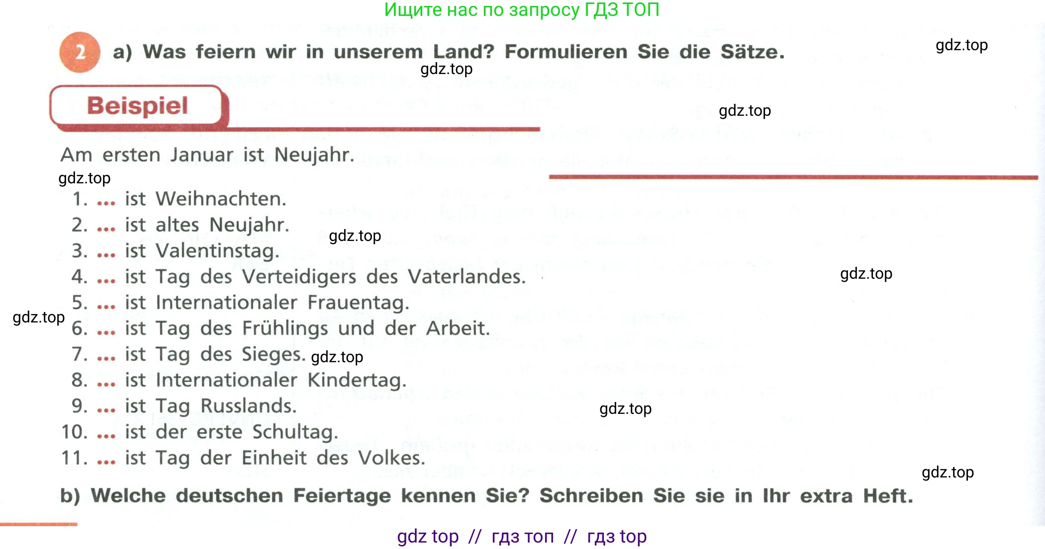 Немецкий язык (Deutsch), 11 класс учебник (lehrbuch), авторы: Бим Инесса Львовна (Bim I), Лытаева Мария Александровна (Lytajewa M), издательство Просвещение, Москва, страница 156, номер 2, Условие