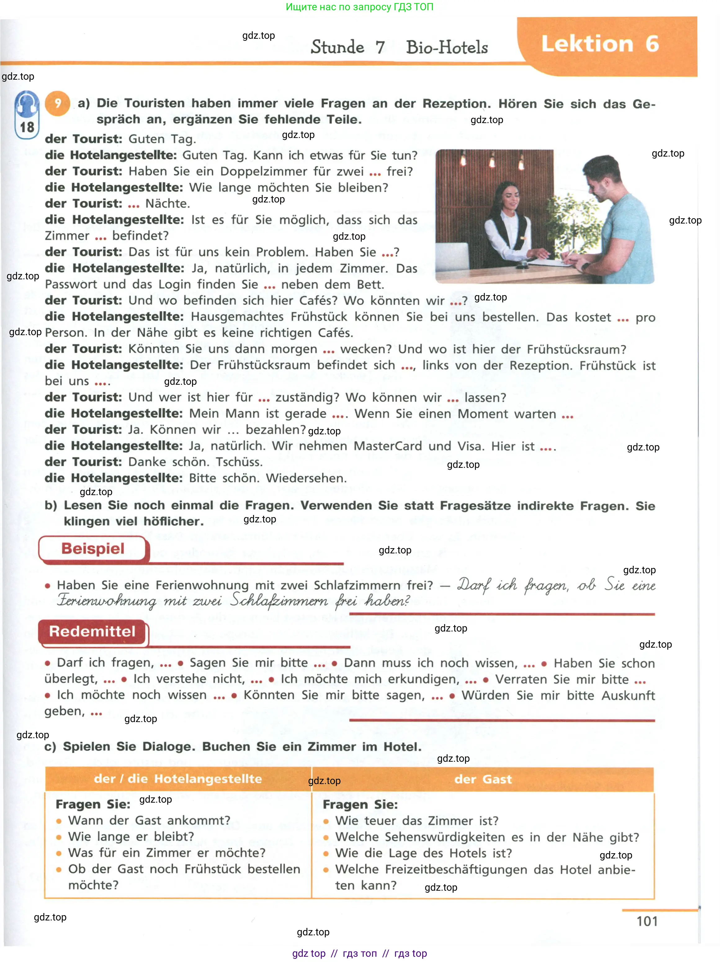 Немецкий язык (Deutsch), 11 класс учебник (lehrbuch), авторы: Бим Инесса Львовна (Bim I), Лытаева Мария Александровна (Lytajewa M), издательство Просвещение, Москва, страница 101