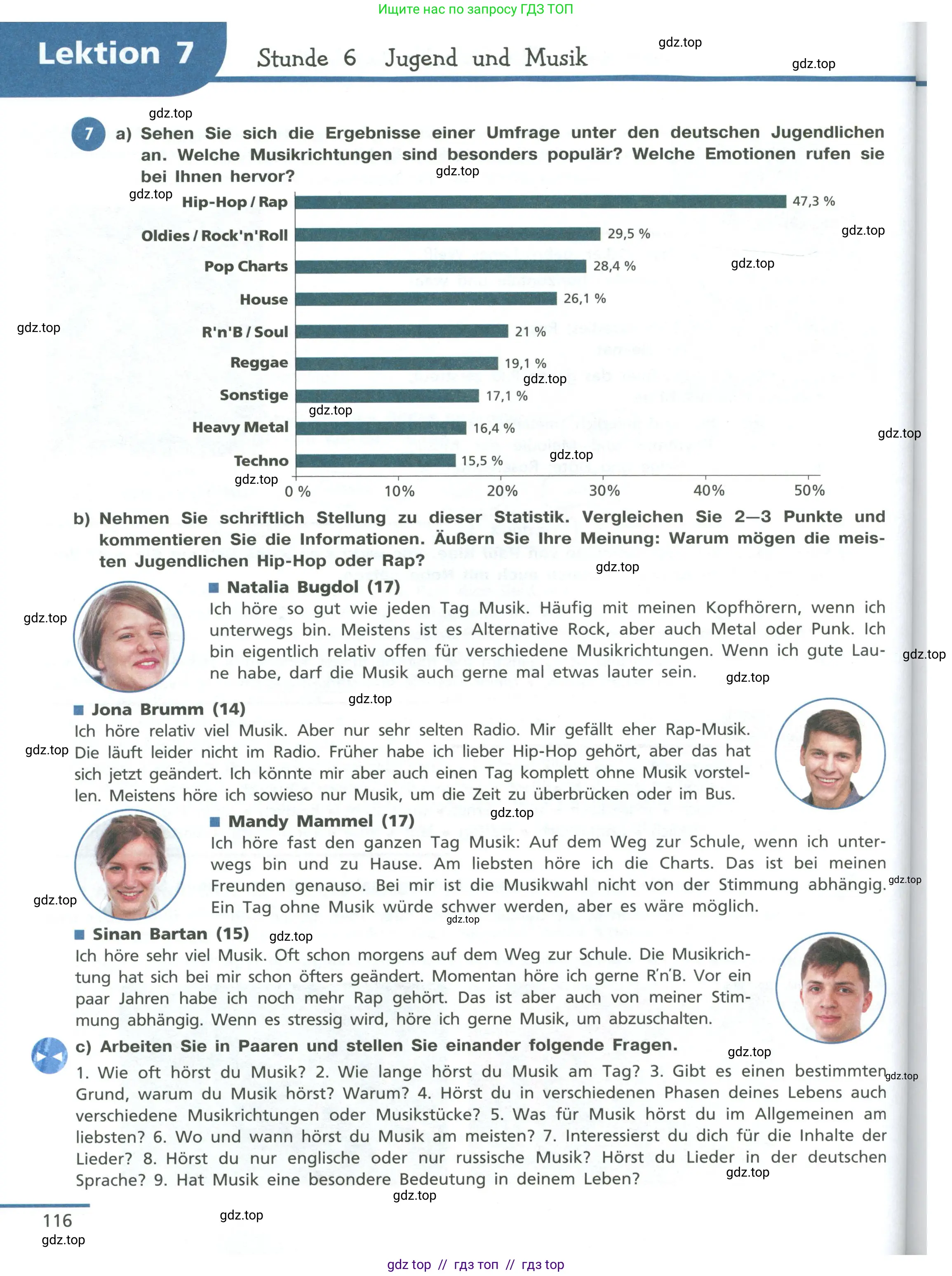 Немецкий язык (Deutsch), 11 класс учебник (lehrbuch), авторы: Бим Инесса Львовна (Bim I), Лытаева Мария Александровна (Lytajewa M), издательство Просвещение, Москва, страница 116