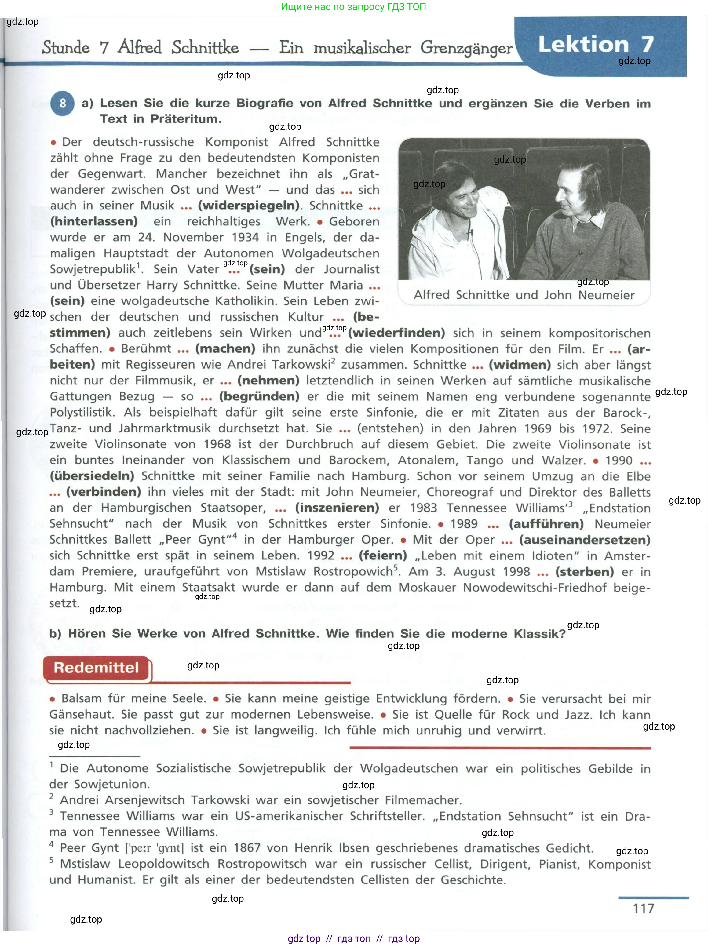 Немецкий язык (Deutsch), 11 класс учебник (lehrbuch), авторы: Бим Инесса Львовна (Bim I), Лытаева Мария Александровна (Lytajewa M), издательство Просвещение, Москва, страница 117