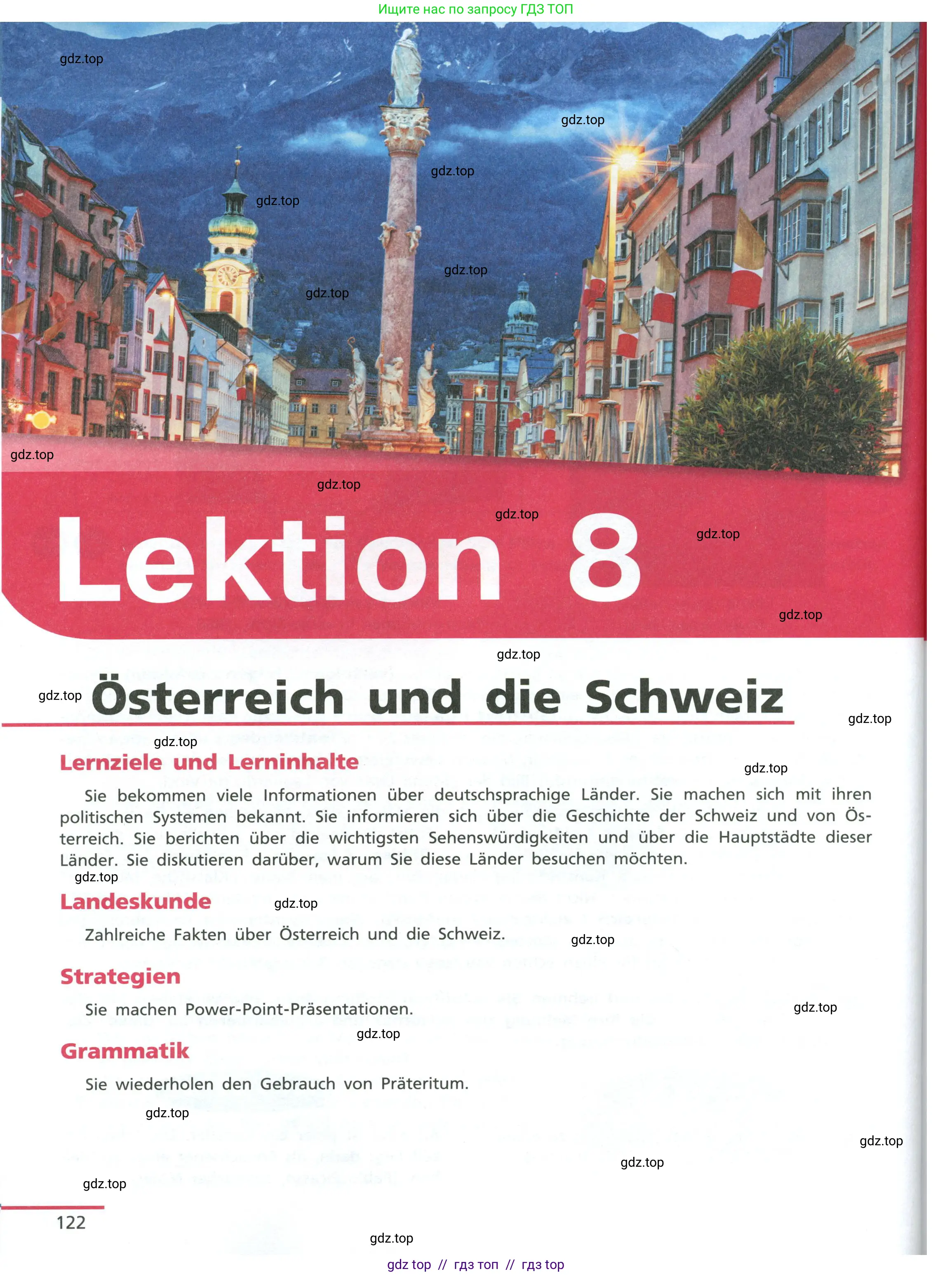 Немецкий язык (Deutsch), 11 класс учебник (lehrbuch), авторы: Бим Инесса Львовна (Bim I), Лытаева Мария Александровна (Lytajewa M), издательство Просвещение, Москва, страница 122