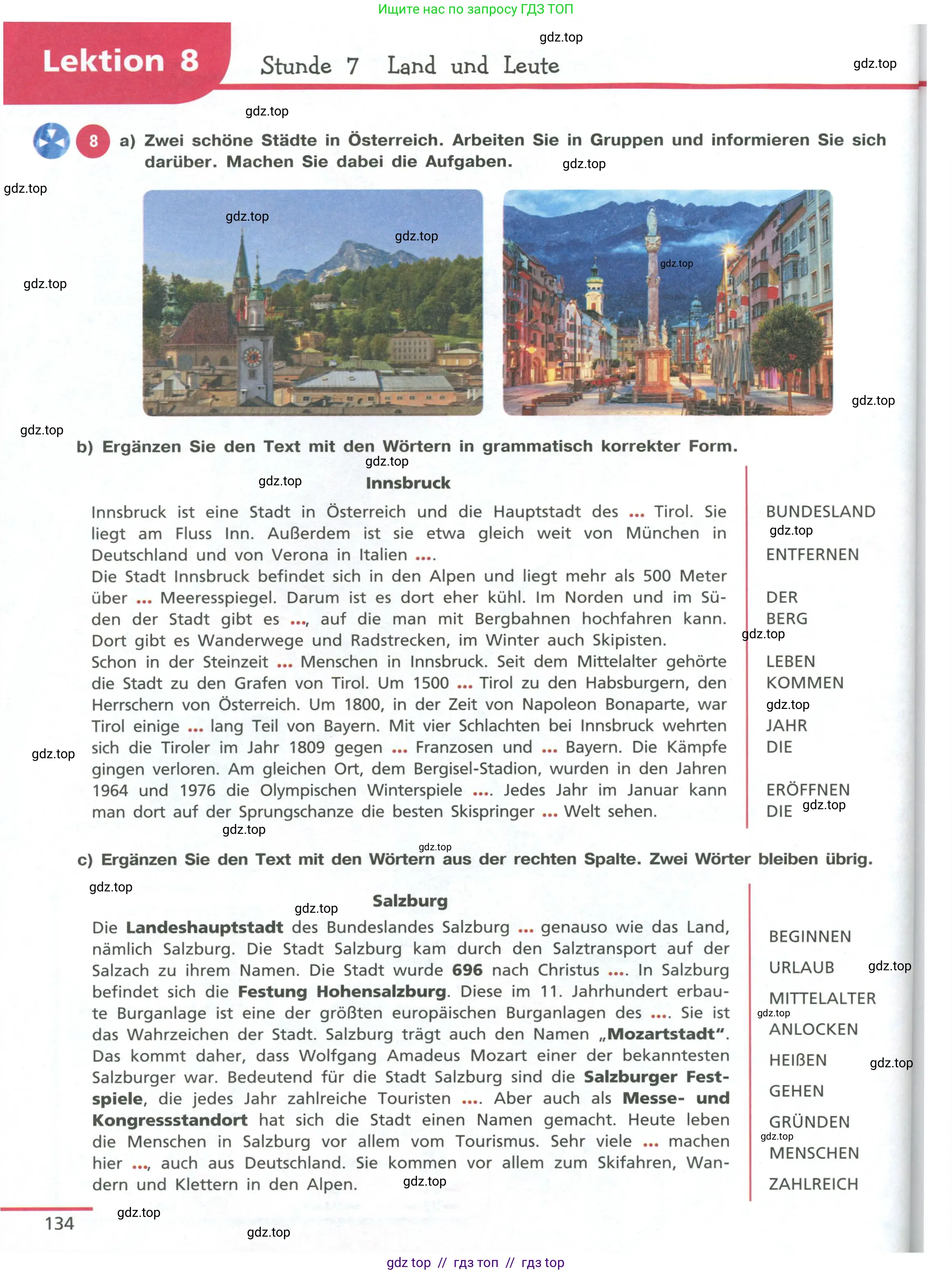 Немецкий язык (Deutsch), 11 класс учебник (lehrbuch), авторы: Бим Инесса Львовна (Bim I), Лытаева Мария Александровна (Lytajewa M), издательство Просвещение, Москва, страница 134