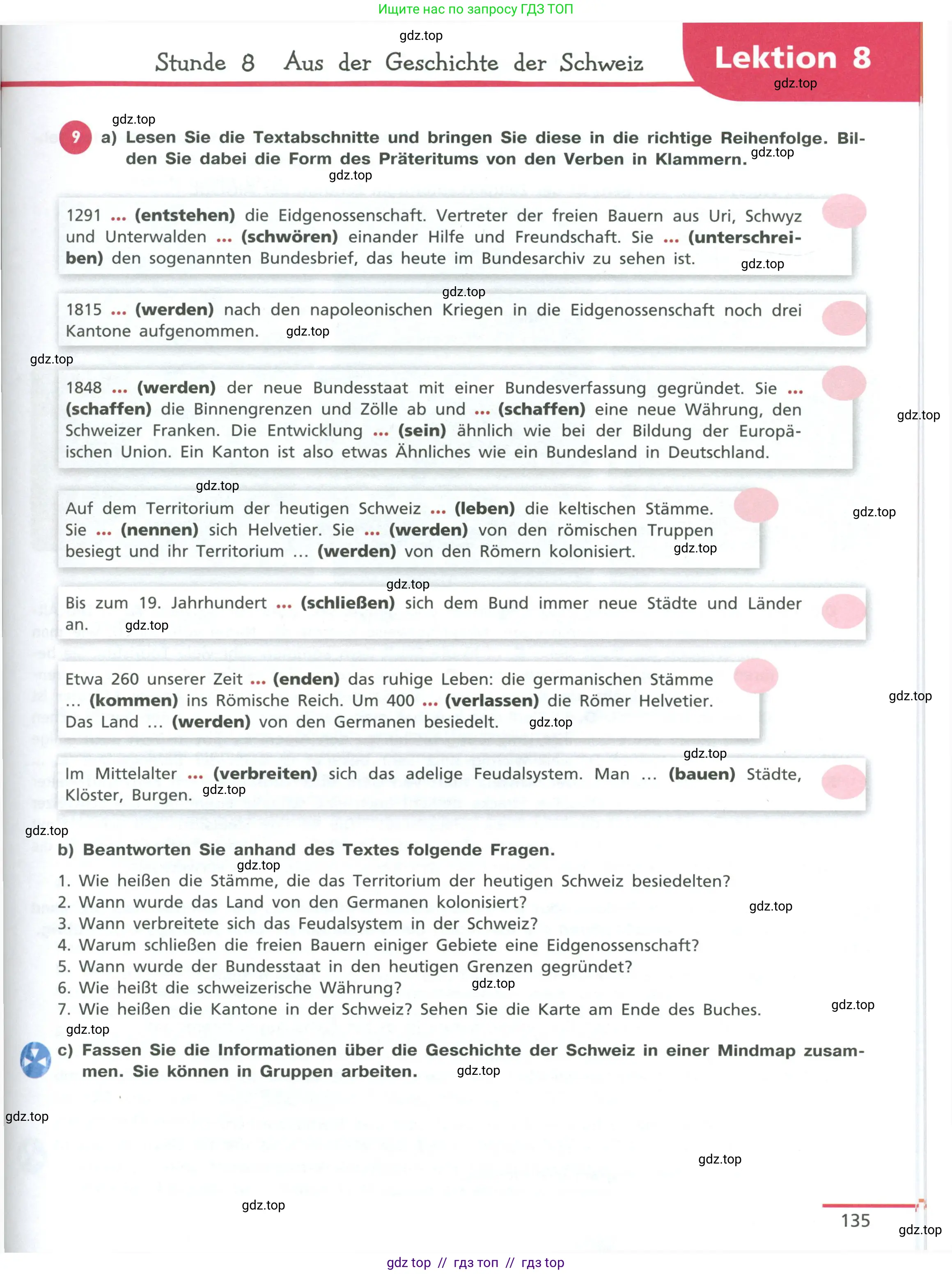 Немецкий язык (Deutsch), 11 класс учебник (lehrbuch), авторы: Бим Инесса Львовна (Bim I), Лытаева Мария Александровна (Lytajewa M), издательство Просвещение, Москва, страница 135