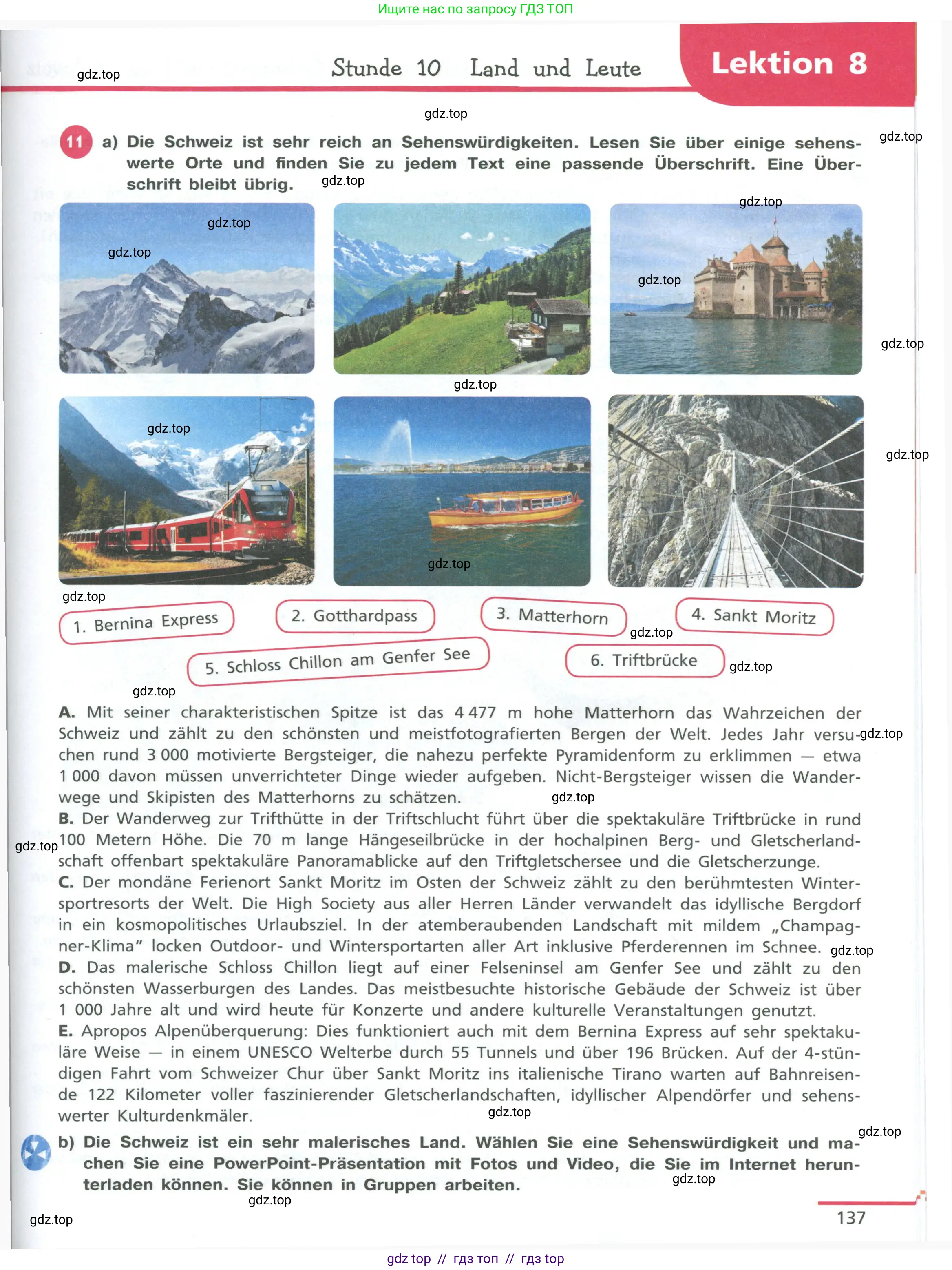 Немецкий язык (Deutsch), 11 класс учебник (lehrbuch), авторы: Бим Инесса Львовна (Bim I), Лытаева Мария Александровна (Lytajewa M), издательство Просвещение, Москва, страница 137