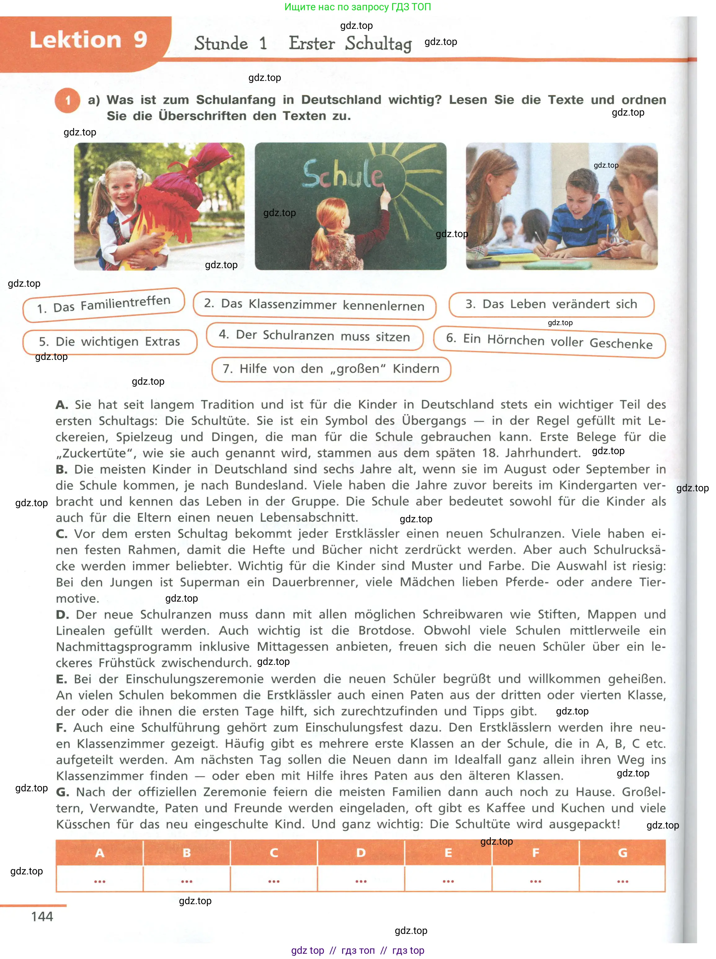 Немецкий язык (Deutsch), 11 класс учебник (lehrbuch), авторы: Бим Инесса Львовна (Bim I), Лытаева Мария Александровна (Lytajewa M), издательство Просвещение, Москва, страница 144