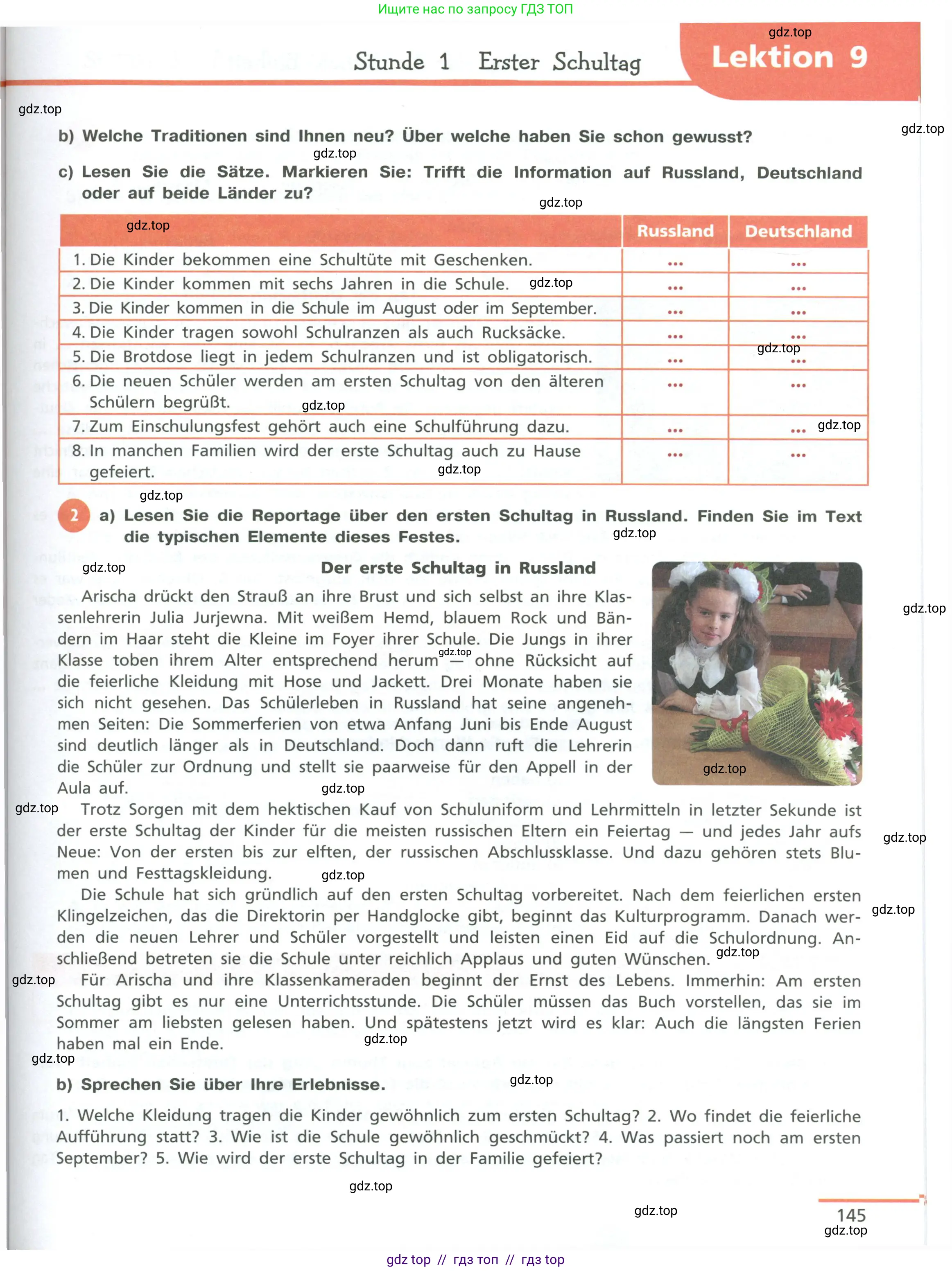 Немецкий язык (Deutsch), 11 класс учебник (lehrbuch), авторы: Бим Инесса Львовна (Bim I), Лытаева Мария Александровна (Lytajewa M), издательство Просвещение, Москва, страница 145