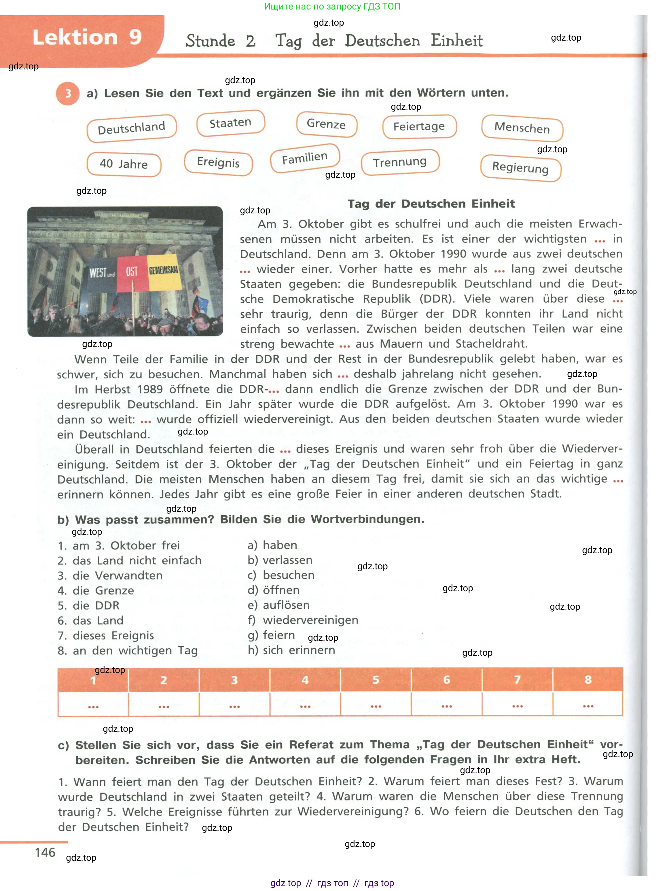 Немецкий язык (Deutsch), 11 класс учебник (lehrbuch), авторы: Бим Инесса Львовна (Bim I), Лытаева Мария Александровна (Lytajewa M), издательство Просвещение, Москва, страница 146