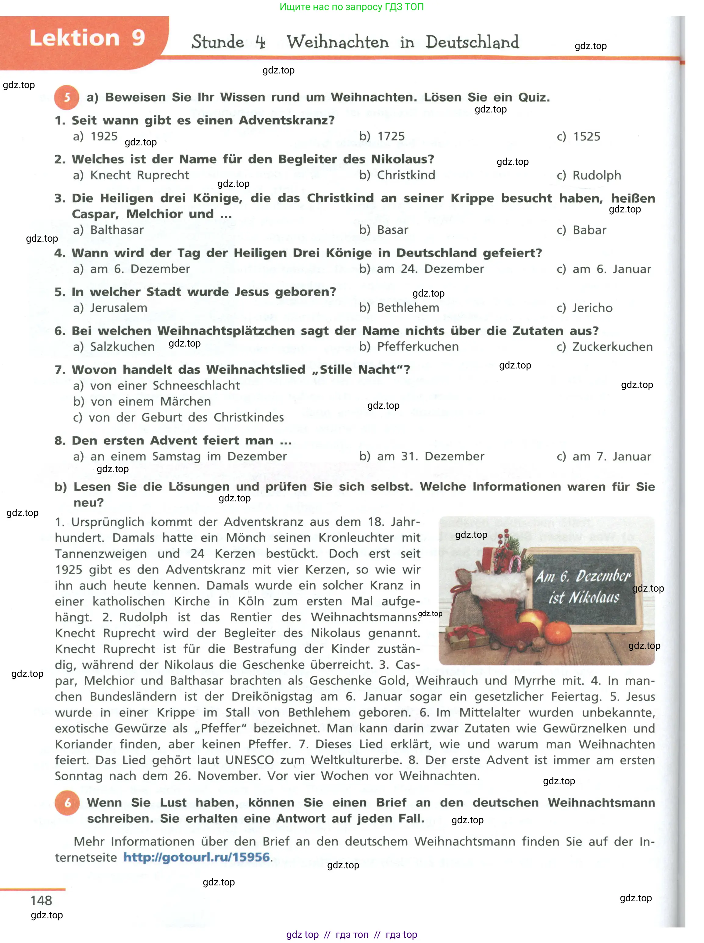 Немецкий язык (Deutsch), 11 класс учебник (lehrbuch), авторы: Бим Инесса Львовна (Bim I), Лытаева Мария Александровна (Lytajewa M), издательство Просвещение, Москва, страница 148