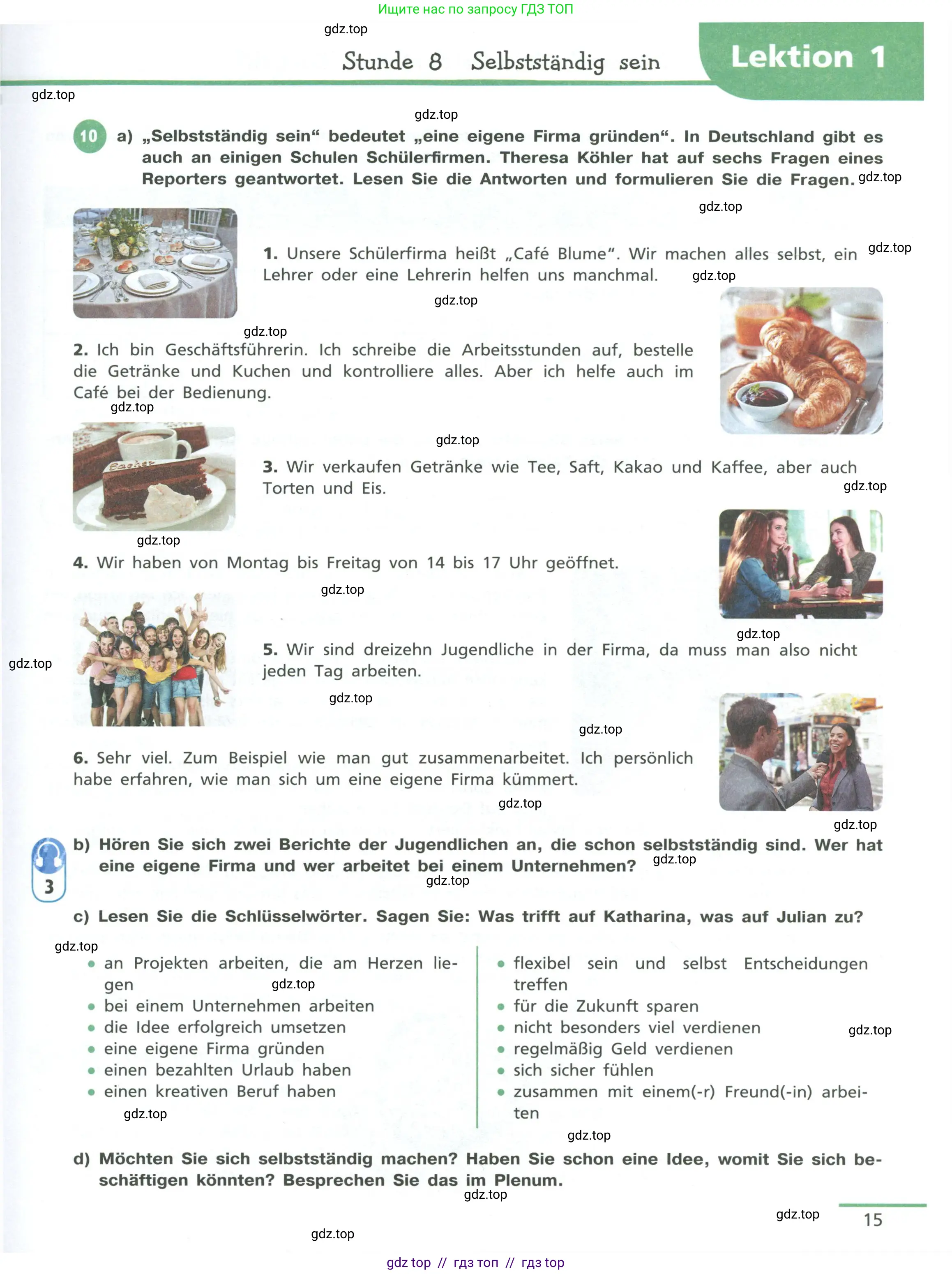 Немецкий язык (Deutsch), 11 класс учебник (lehrbuch), авторы: Бим Инесса Львовна (Bim I), Лытаева Мария Александровна (Lytajewa M), издательство Просвещение, Москва, страница 15