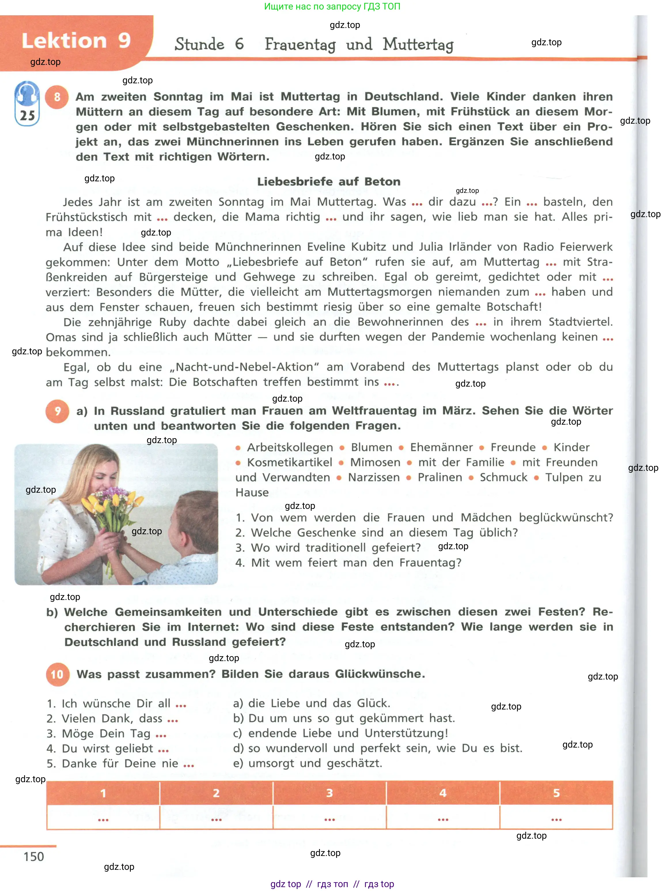 Немецкий язык (Deutsch), 11 класс учебник (lehrbuch), авторы: Бим Инесса Львовна (Bim I), Лытаева Мария Александровна (Lytajewa M), издательство Просвещение, Москва, страница 150