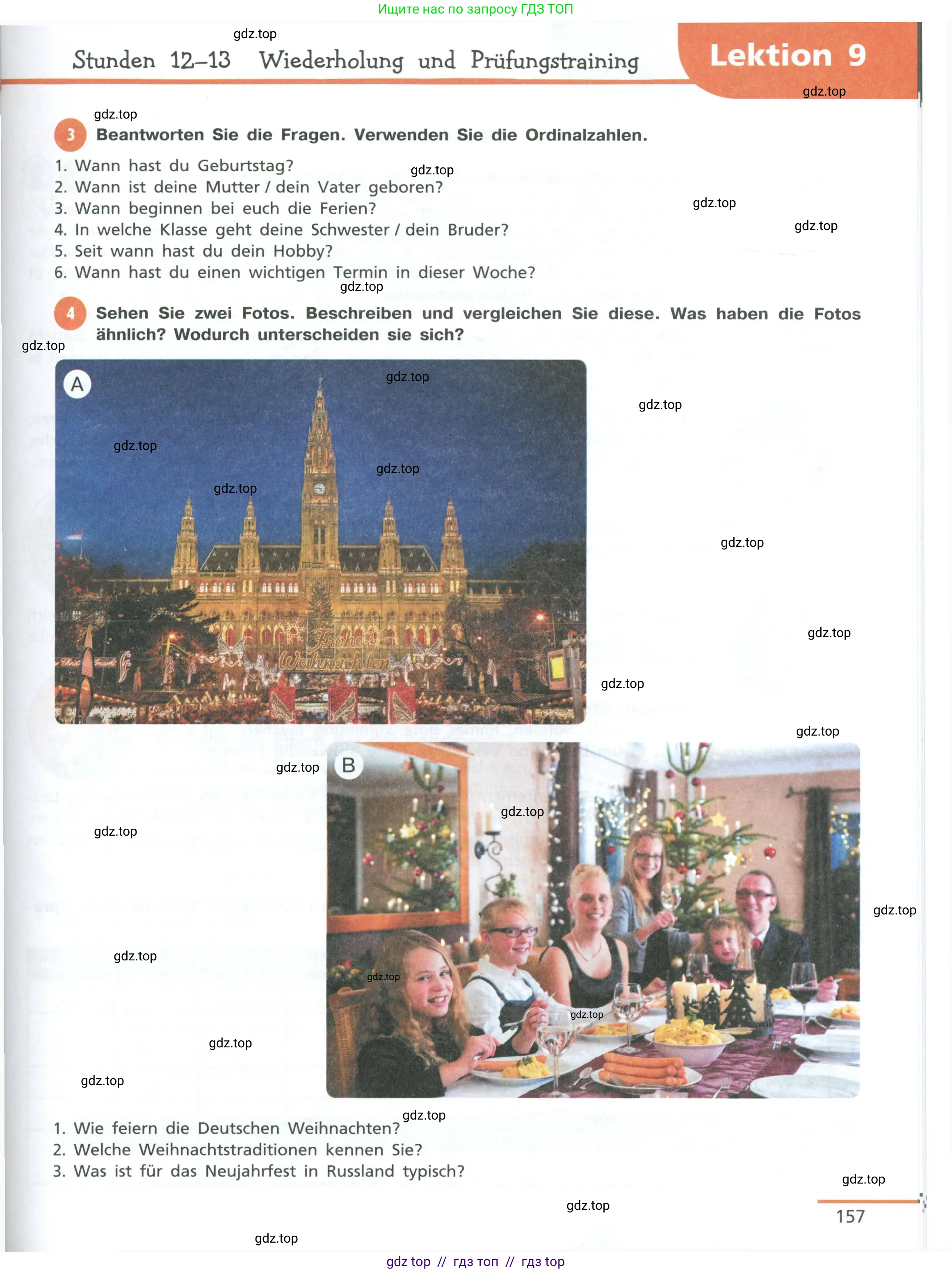 Немецкий язык (Deutsch), 11 класс учебник (lehrbuch), авторы: Бим Инесса Львовна (Bim I), Лытаева Мария Александровна (Lytajewa M), издательство Просвещение, Москва, страница 157