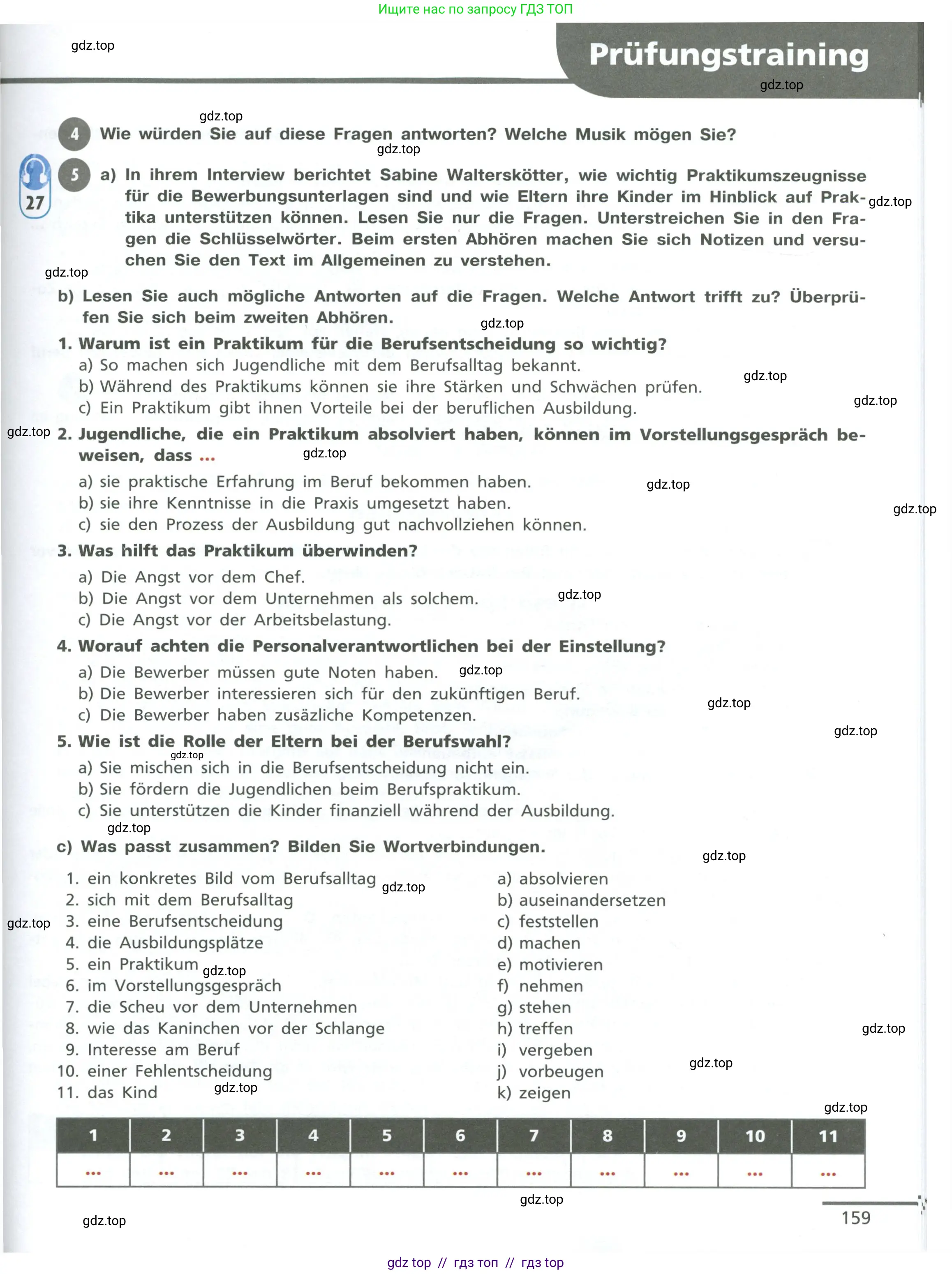 Немецкий язык (Deutsch), 11 класс учебник (lehrbuch), авторы: Бим Инесса Львовна (Bim I), Лытаева Мария Александровна (Lytajewa M), издательство Просвещение, Москва, страница 159