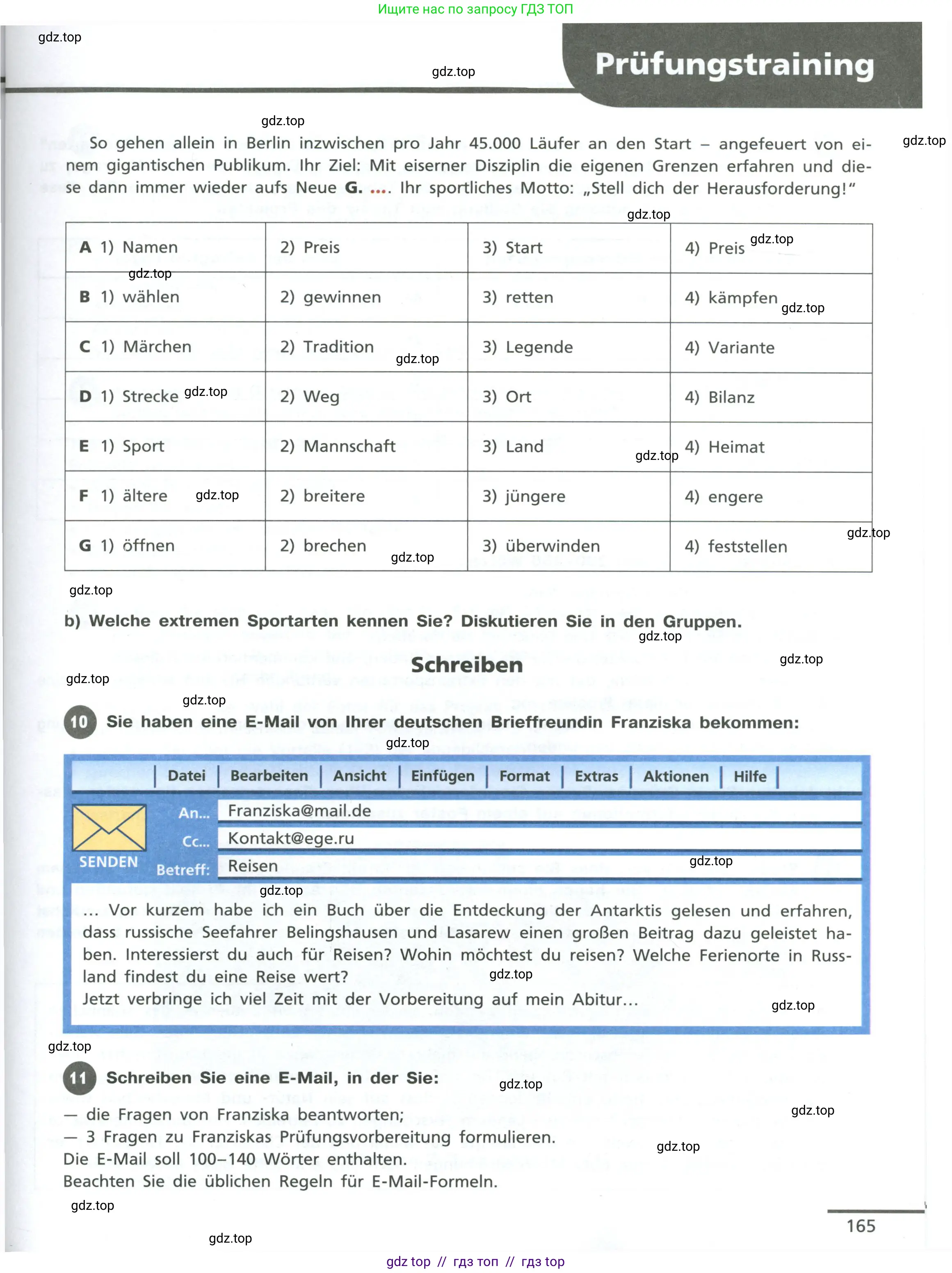 Немецкий язык (Deutsch), 11 класс учебник (lehrbuch), авторы: Бим Инесса Львовна (Bim I), Лытаева Мария Александровна (Lytajewa M), издательство Просвещение, Москва, страница 165