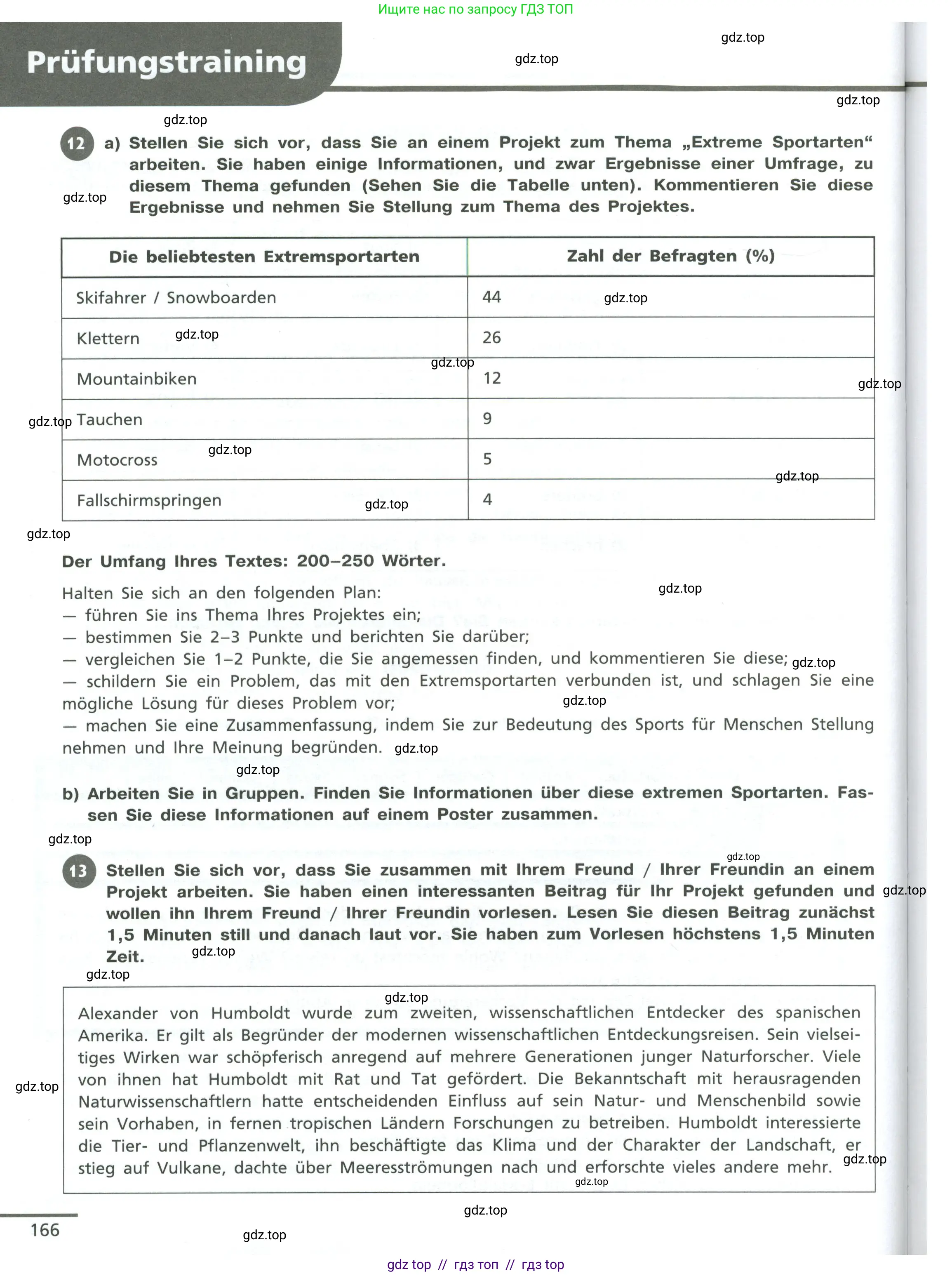 Немецкий язык (Deutsch), 11 класс учебник (lehrbuch), авторы: Бим Инесса Львовна (Bim I), Лытаева Мария Александровна (Lytajewa M), издательство Просвещение, Москва, страница 166