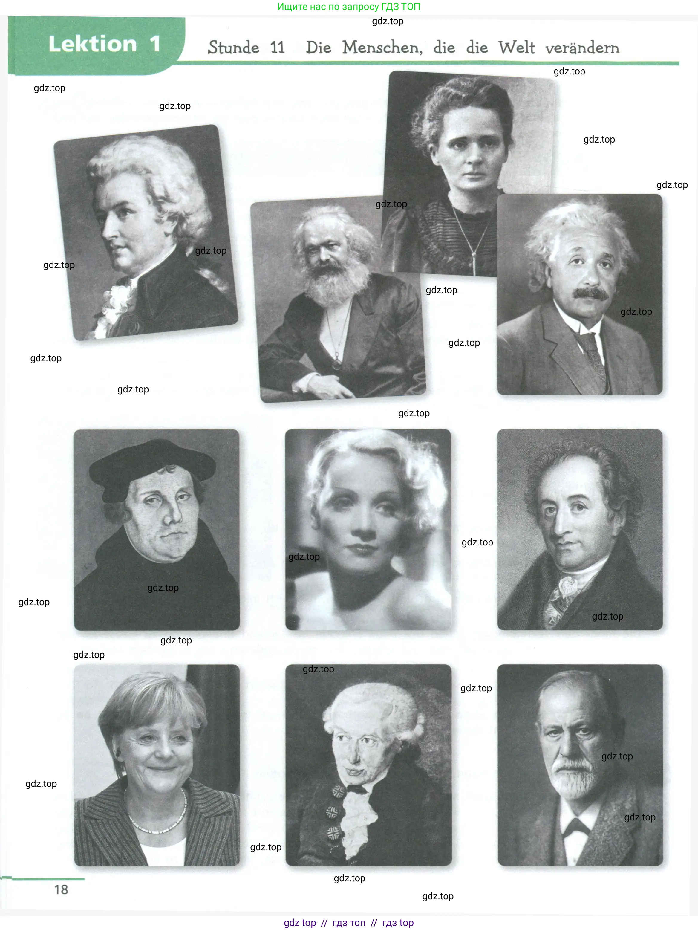 Немецкий язык (Deutsch), 11 класс учебник (lehrbuch), авторы: Бим Инесса Львовна (Bim I), Лытаева Мария Александровна (Lytajewa M), издательство Просвещение, Москва, страница 18