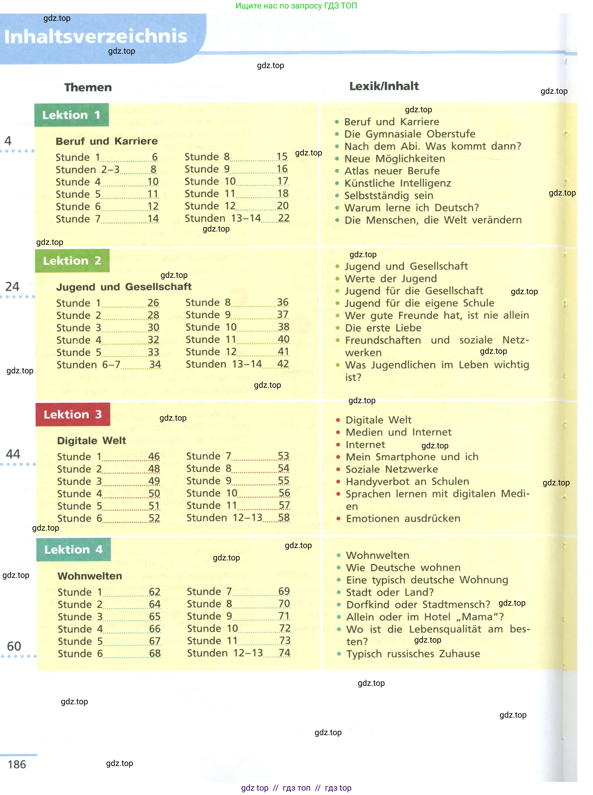 Немецкий язык (Deutsch), 11 класс учебник (lehrbuch), авторы: Бим Инесса Львовна (Bim I), Лытаева Мария Александровна (Lytajewa M), издательство Просвещение, Москва, страница 186