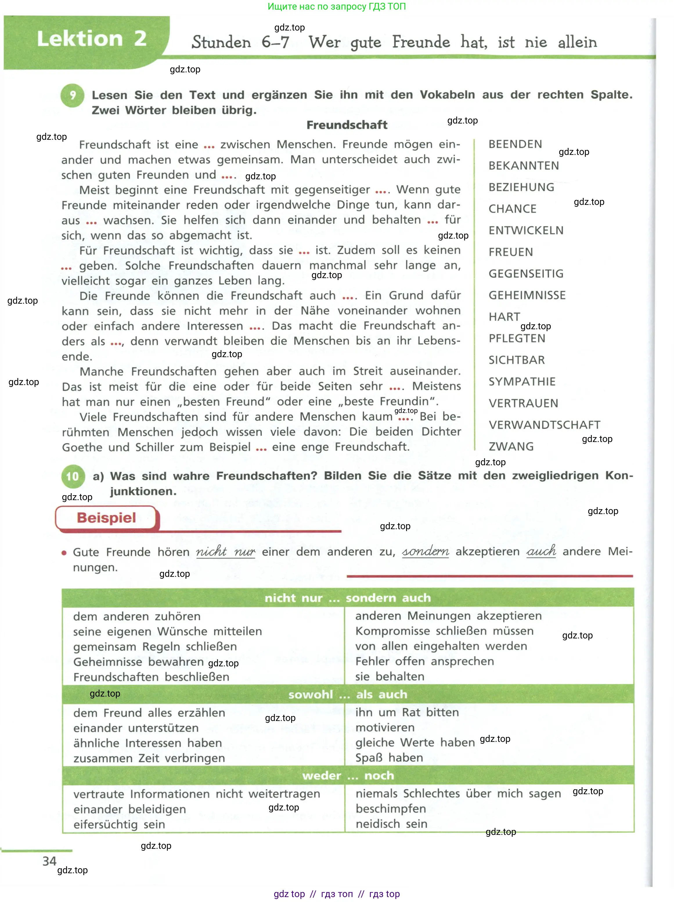 Немецкий язык (Deutsch), 11 класс учебник (lehrbuch), авторы: Бим Инесса Львовна (Bim I), Лытаева Мария Александровна (Lytajewa M), издательство Просвещение, Москва, страница 34