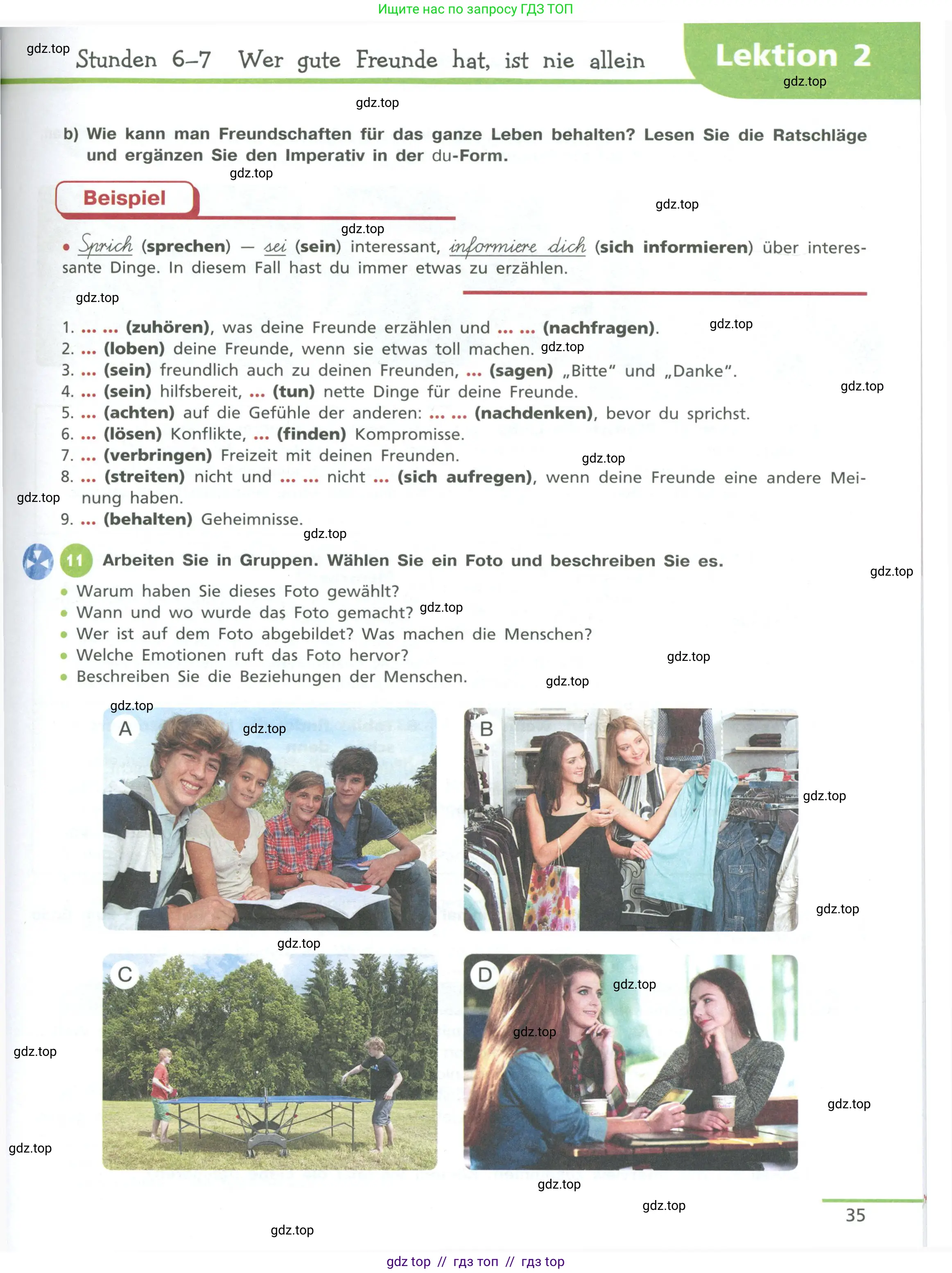 Немецкий язык (Deutsch), 11 класс учебник (lehrbuch), авторы: Бим Инесса Львовна (Bim I), Лытаева Мария Александровна (Lytajewa M), издательство Просвещение, Москва, страница 35