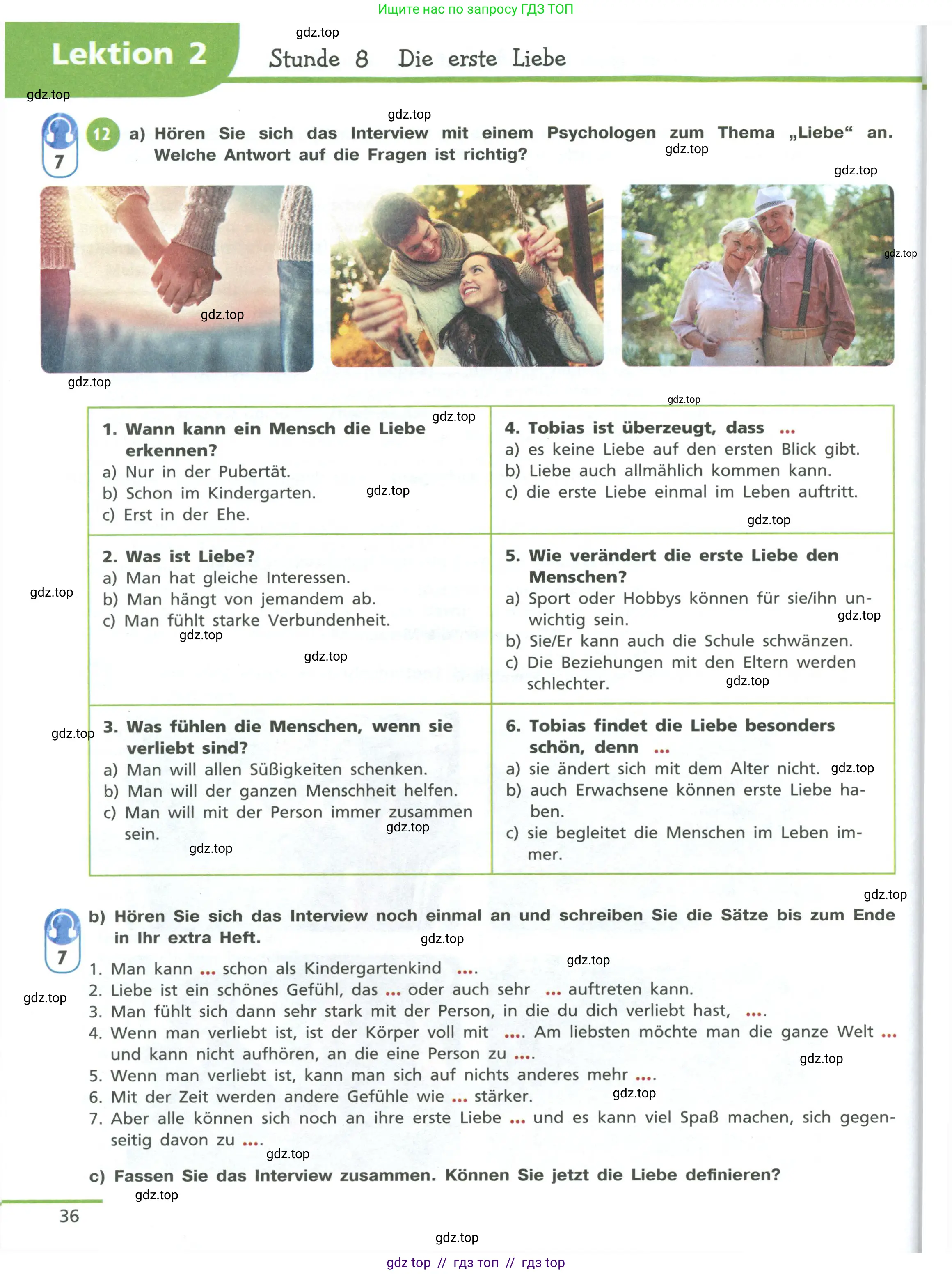 Немецкий язык (Deutsch), 11 класс учебник (lehrbuch), авторы: Бим Инесса Львовна (Bim I), Лытаева Мария Александровна (Lytajewa M), издательство Просвещение, Москва, страница 36