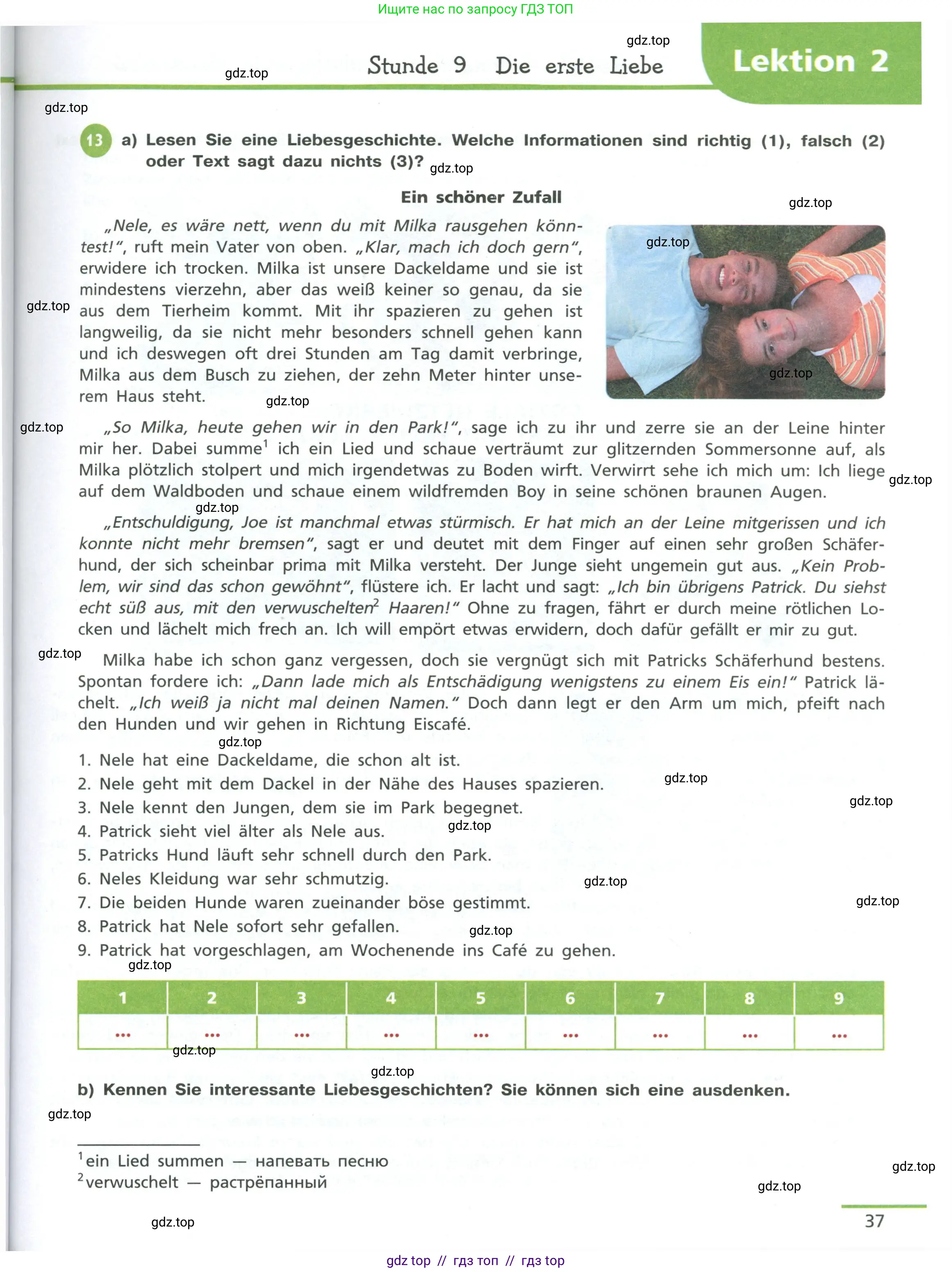 Немецкий язык (Deutsch), 11 класс учебник (lehrbuch), авторы: Бим Инесса Львовна (Bim I), Лытаева Мария Александровна (Lytajewa M), издательство Просвещение, Москва, страница 37