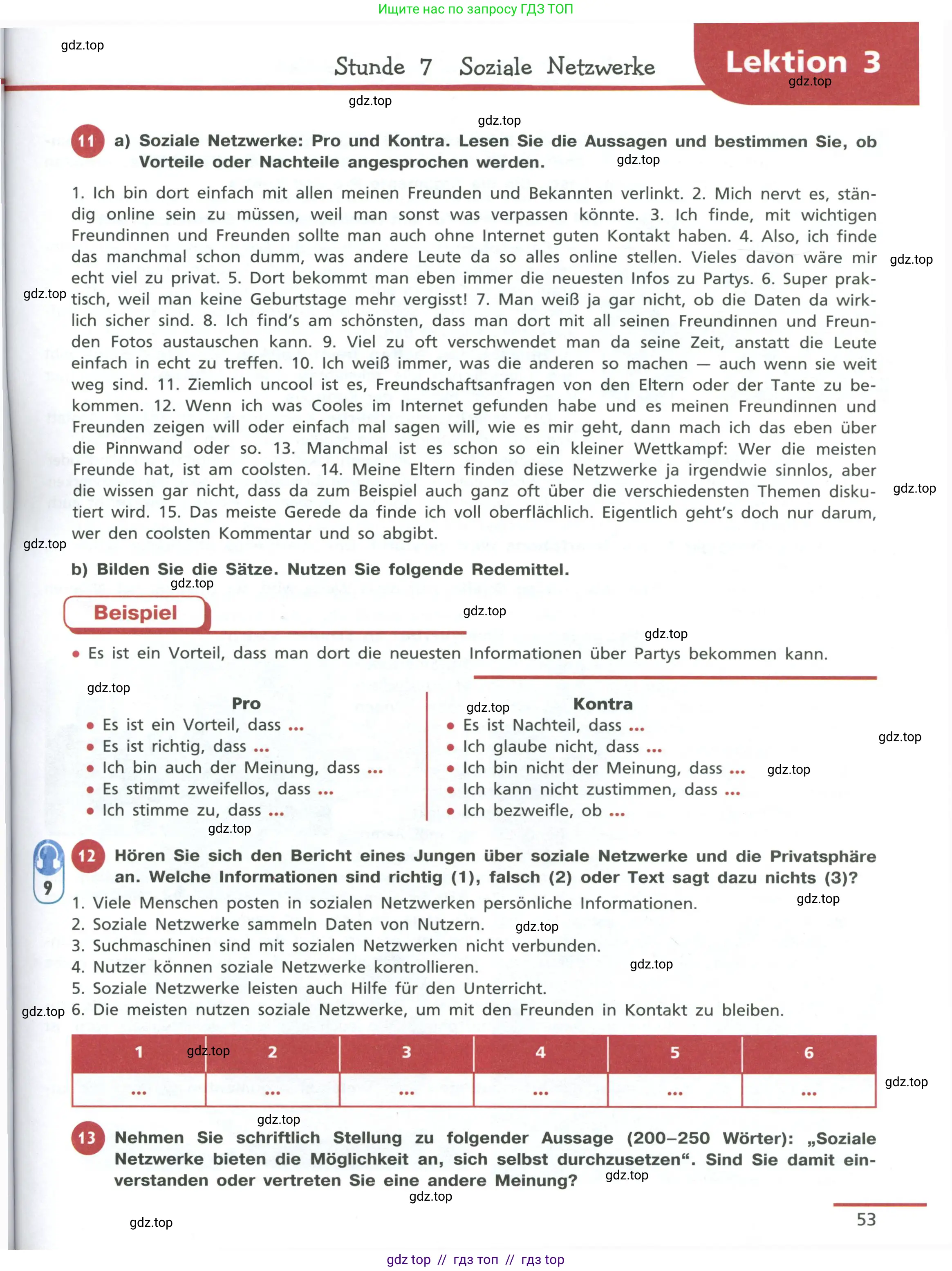 Немецкий язык (Deutsch), 11 класс учебник (lehrbuch), авторы: Бим Инесса Львовна (Bim I), Лытаева Мария Александровна (Lytajewa M), издательство Просвещение, Москва, страница 53