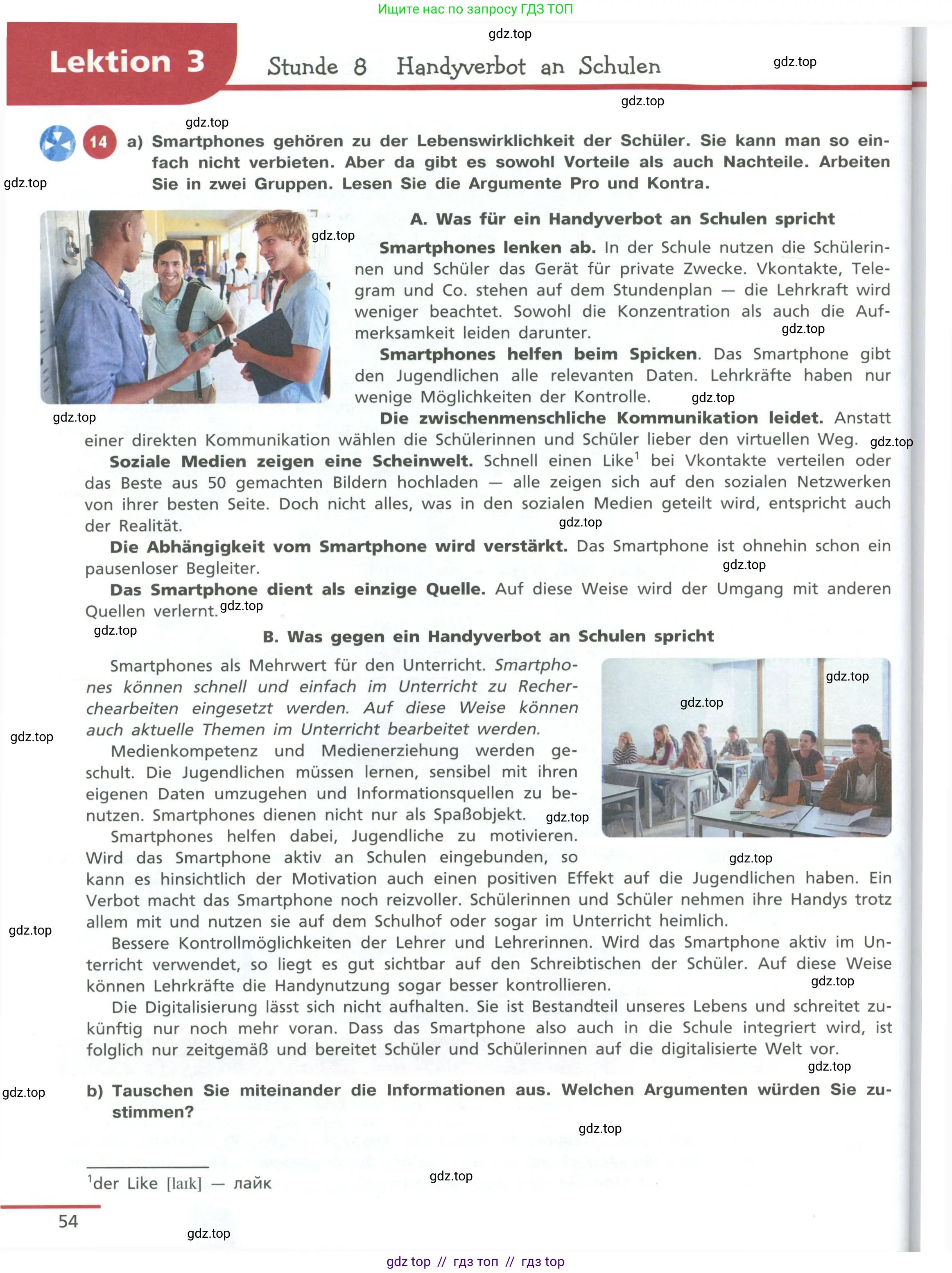 Немецкий язык (Deutsch), 11 класс учебник (lehrbuch), авторы: Бим Инесса Львовна (Bim I), Лытаева Мария Александровна (Lytajewa M), издательство Просвещение, Москва, страница 54