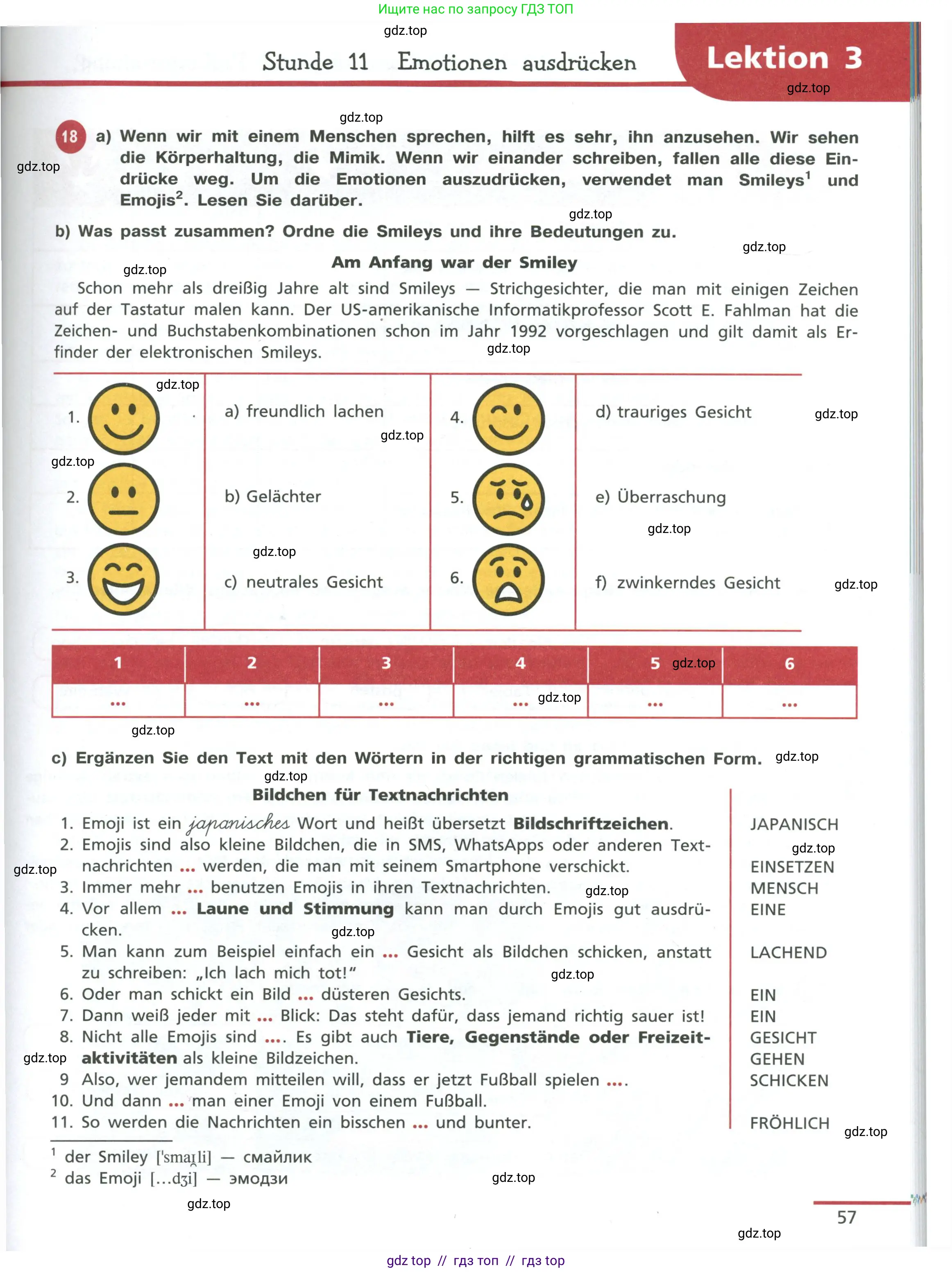 Немецкий язык (Deutsch), 11 класс учебник (lehrbuch), авторы: Бим Инесса Львовна (Bim I), Лытаева Мария Александровна (Lytajewa M), издательство Просвещение, Москва, страница 57