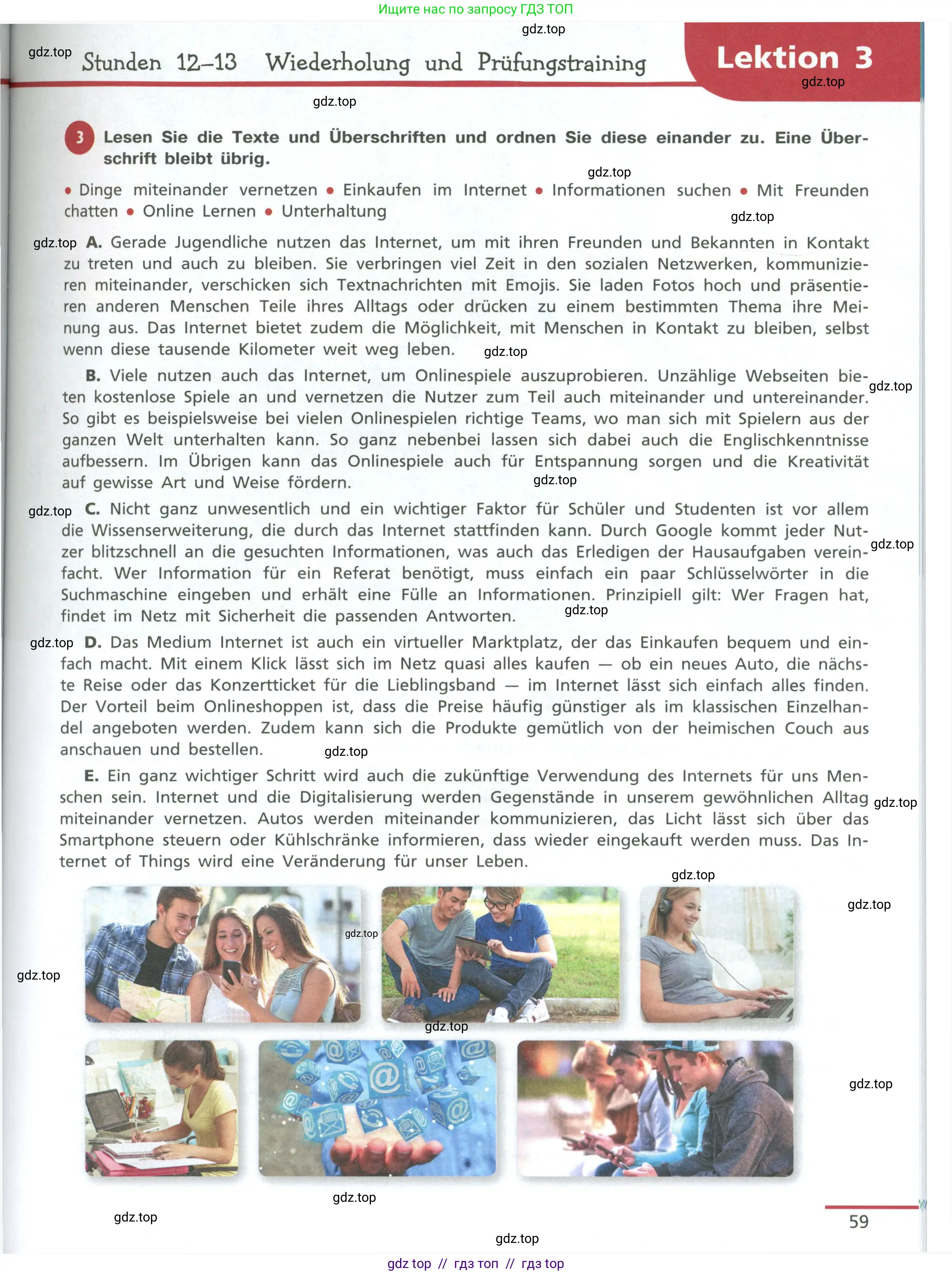 Немецкий язык (Deutsch), 11 класс учебник (lehrbuch), авторы: Бим Инесса Львовна (Bim I), Лытаева Мария Александровна (Lytajewa M), издательство Просвещение, Москва, страница 59