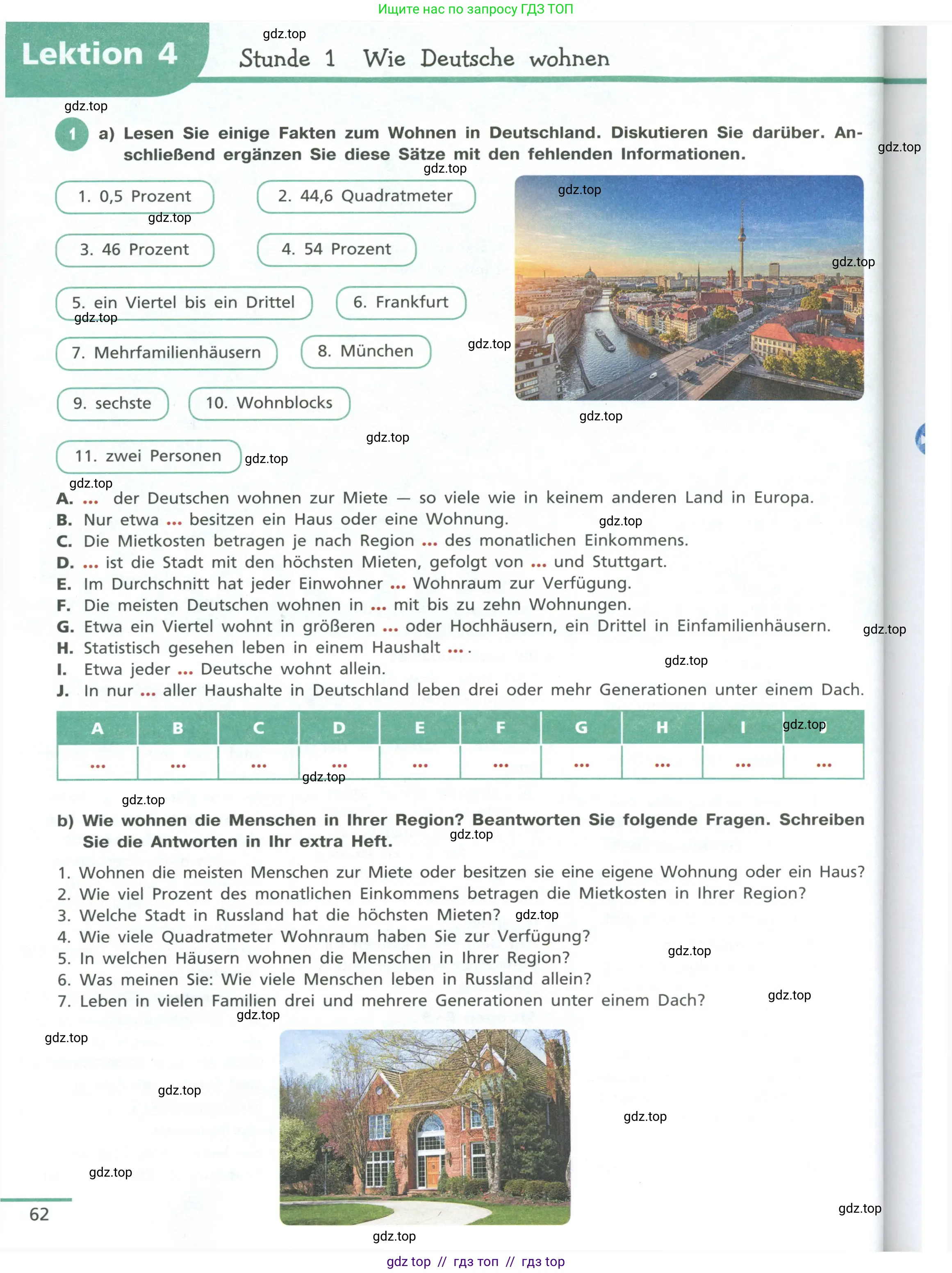 Немецкий язык (Deutsch), 11 класс учебник (lehrbuch), авторы: Бим Инесса Львовна (Bim I), Лытаева Мария Александровна (Lytajewa M), издательство Просвещение, Москва, страница 62