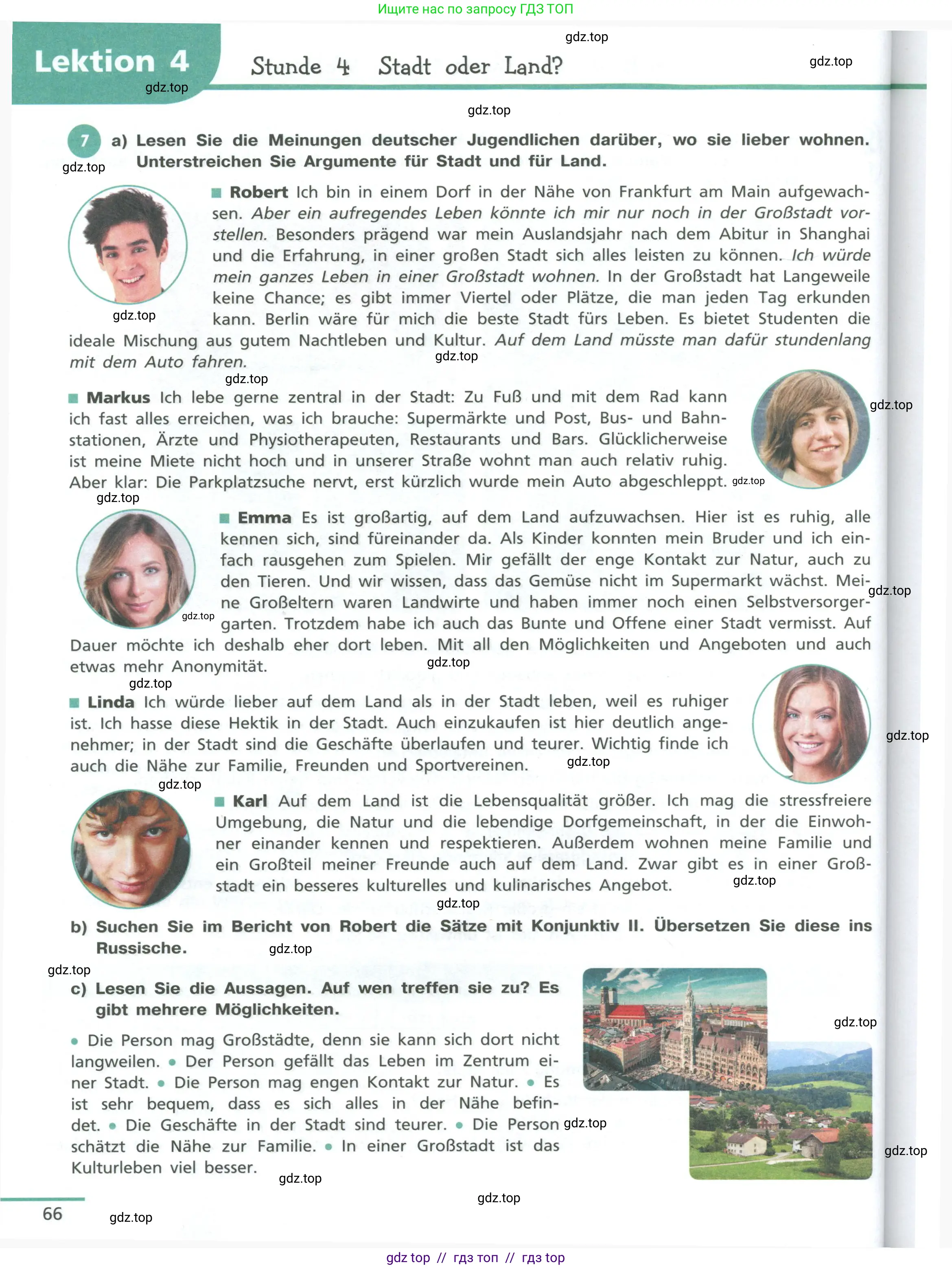 Немецкий язык (Deutsch), 11 класс учебник (lehrbuch), авторы: Бим Инесса Львовна (Bim I), Лытаева Мария Александровна (Lytajewa M), издательство Просвещение, Москва, страница 66