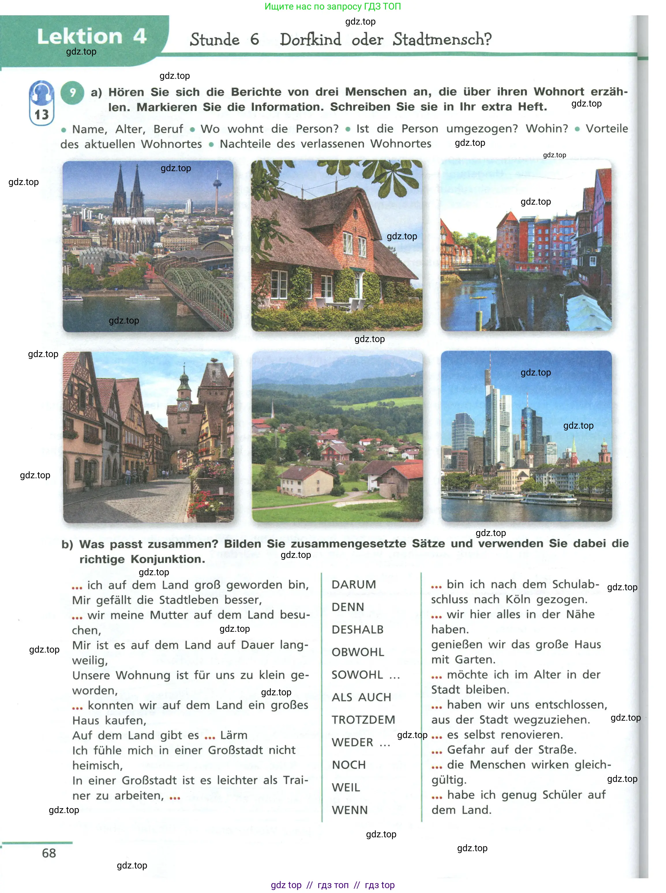 Немецкий язык (Deutsch), 11 класс учебник (lehrbuch), авторы: Бим Инесса Львовна (Bim I), Лытаева Мария Александровна (Lytajewa M), издательство Просвещение, Москва, страница 68