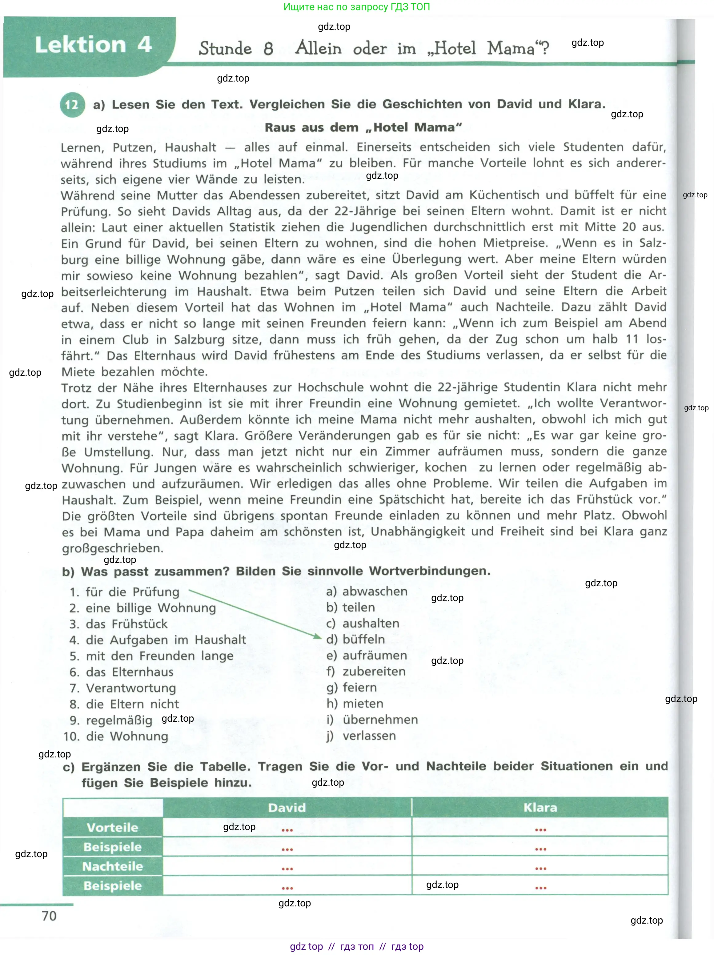 Немецкий язык (Deutsch), 11 класс учебник (lehrbuch), авторы: Бим Инесса Львовна (Bim I), Лытаева Мария Александровна (Lytajewa M), издательство Просвещение, Москва, страница 70