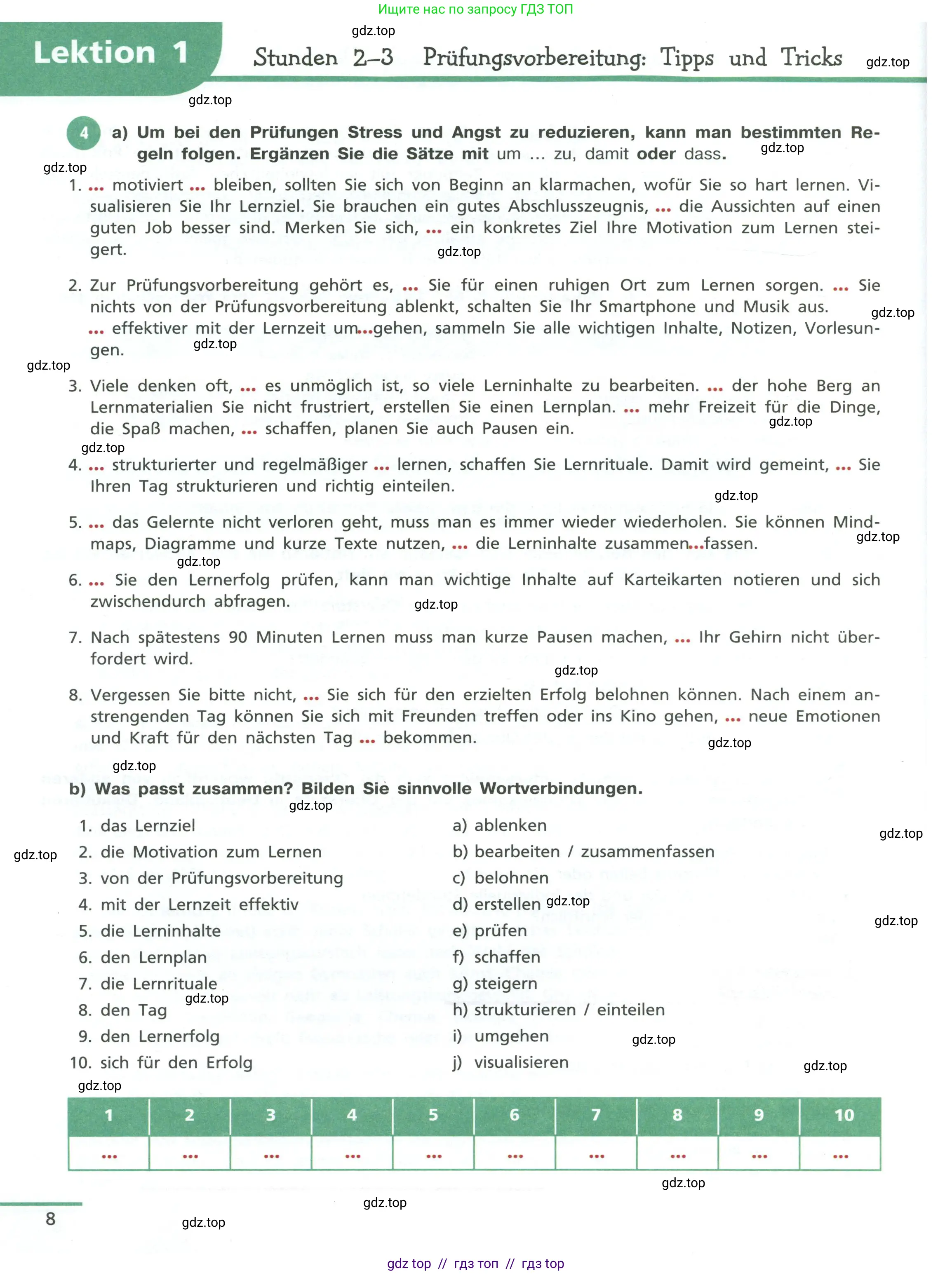 Немецкий язык (Deutsch), 11 класс учебник (lehrbuch), авторы: Бим Инесса Львовна (Bim I), Лытаева Мария Александровна (Lytajewa M), издательство Просвещение, Москва, страница 8