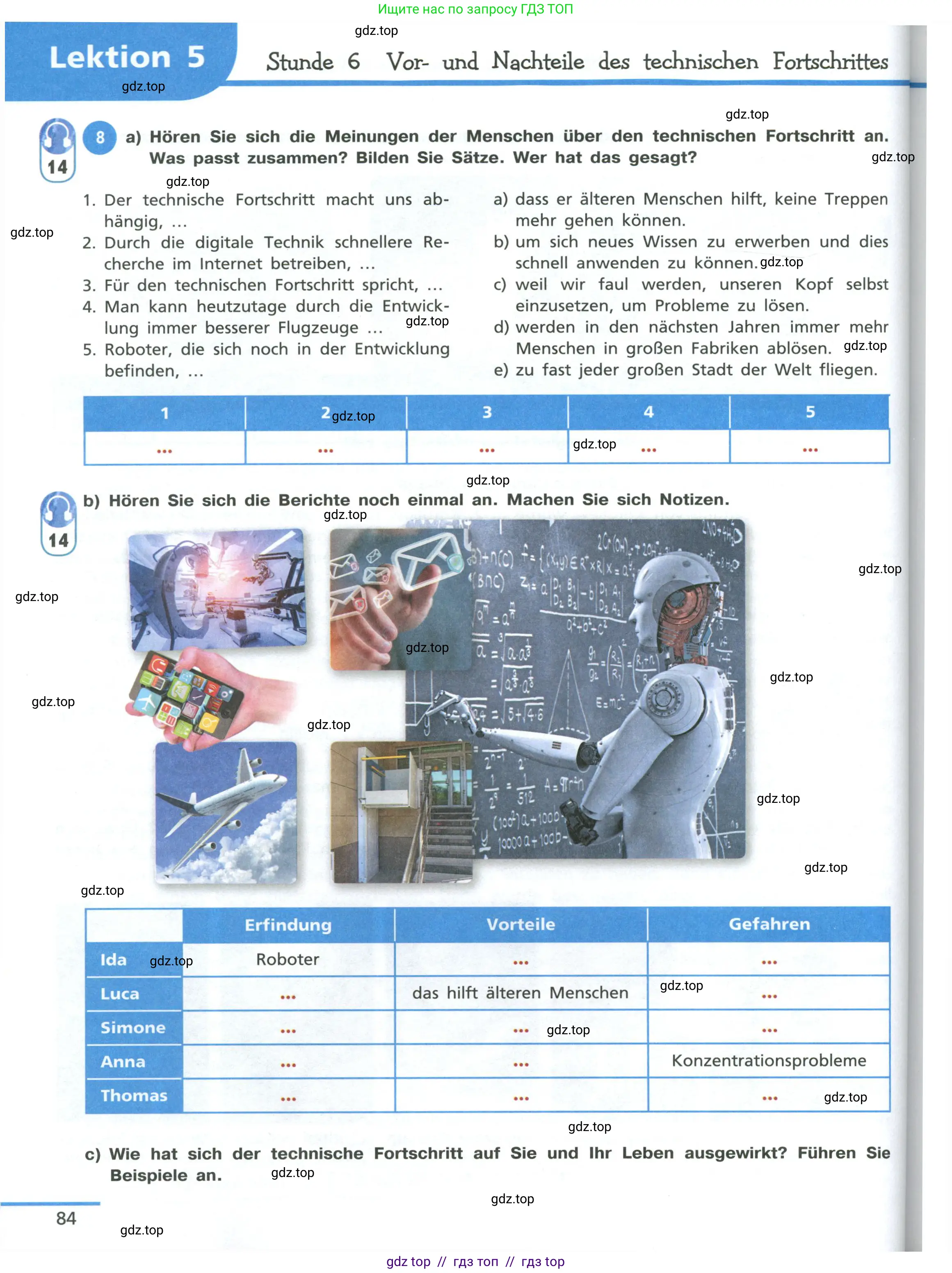 Немецкий язык (Deutsch), 11 класс учебник (lehrbuch), авторы: Бим Инесса Львовна (Bim I), Лытаева Мария Александровна (Lytajewa M), издательство Просвещение, Москва, страница 84