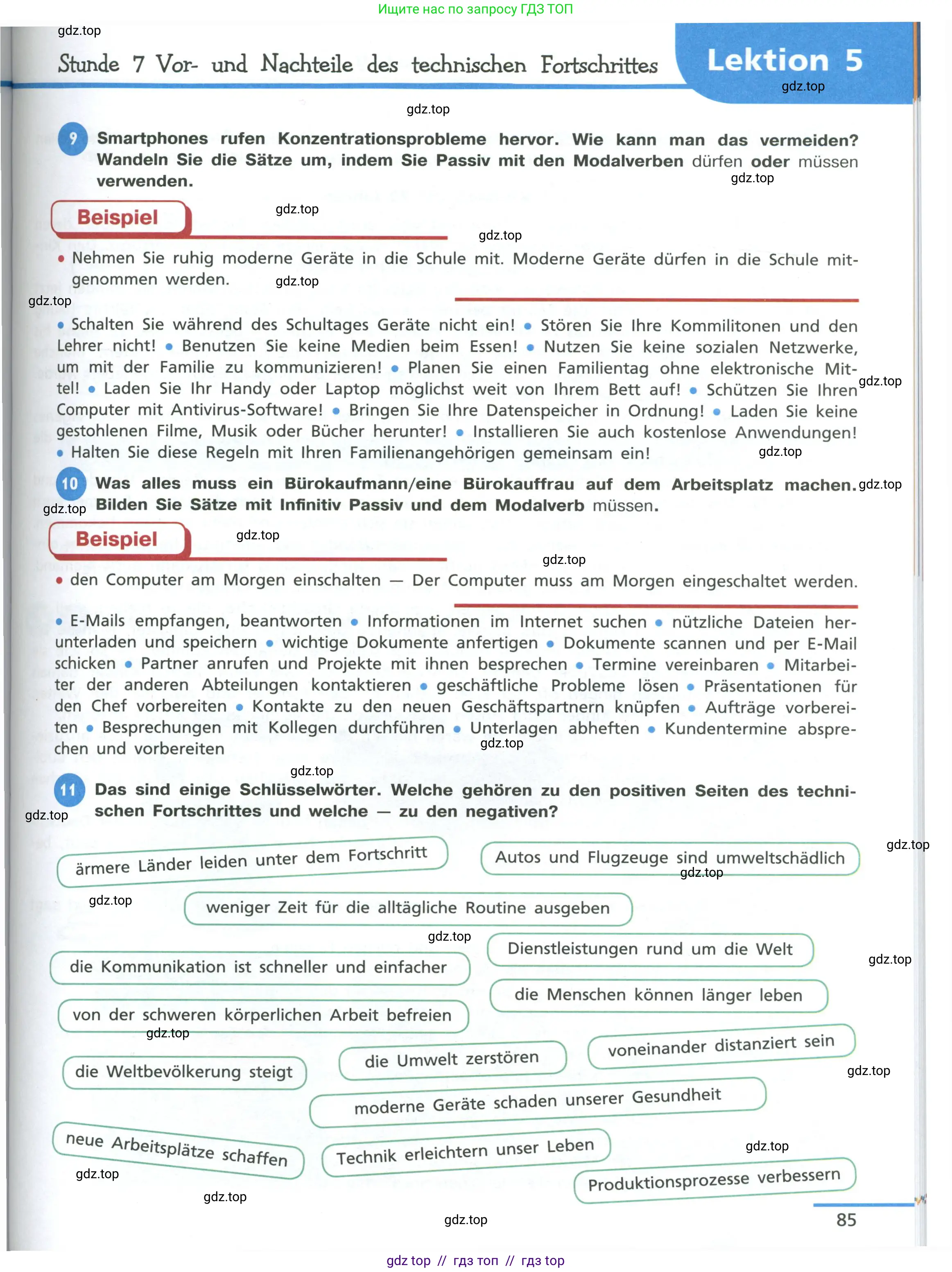 Немецкий язык (Deutsch), 11 класс учебник (lehrbuch), авторы: Бим Инесса Львовна (Bim I), Лытаева Мария Александровна (Lytajewa M), издательство Просвещение, Москва, страница 85