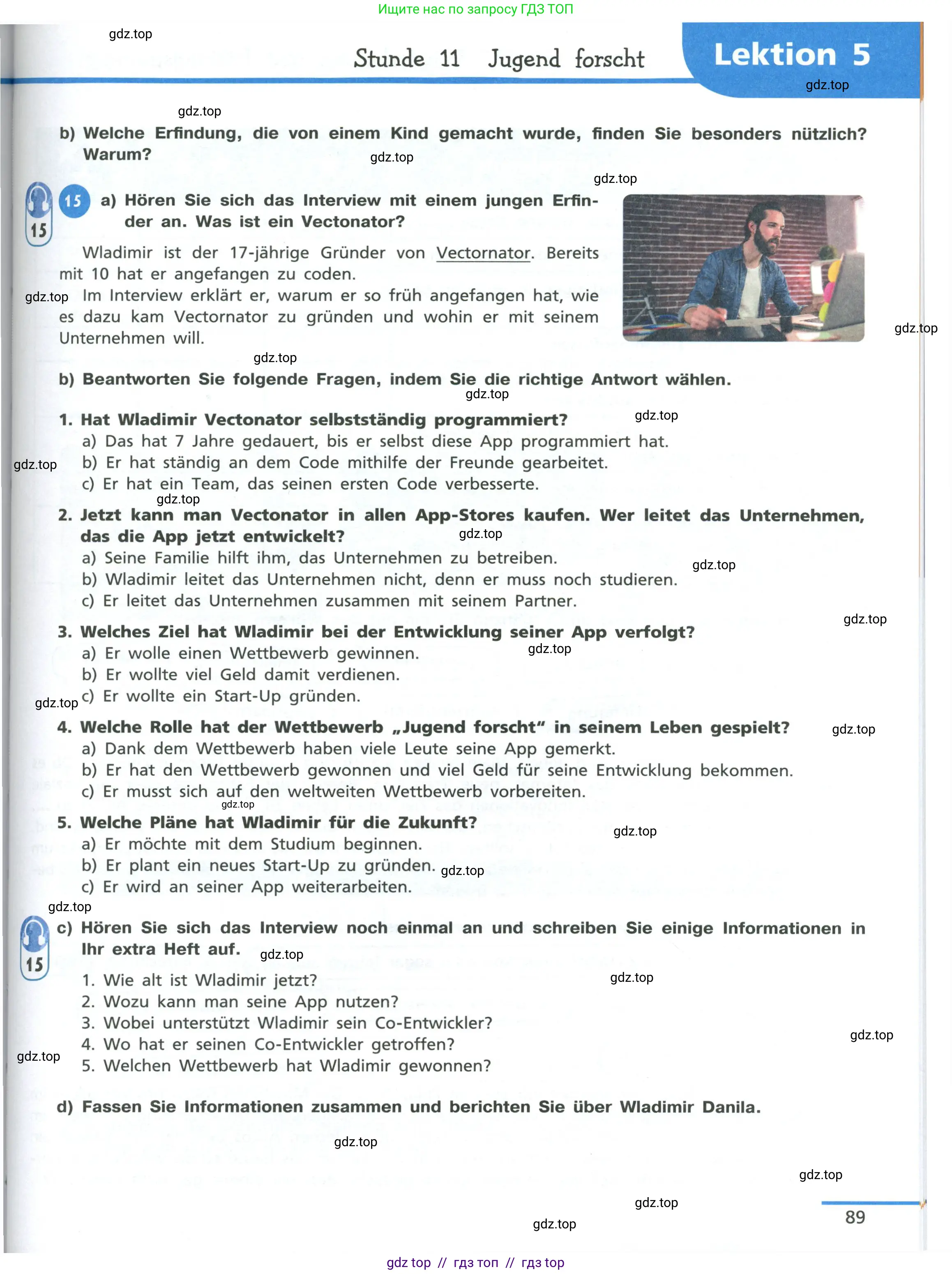 Немецкий язык (Deutsch), 11 класс учебник (lehrbuch), авторы: Бим Инесса Львовна (Bim I), Лытаева Мария Александровна (Lytajewa M), издательство Просвещение, Москва, страница 89