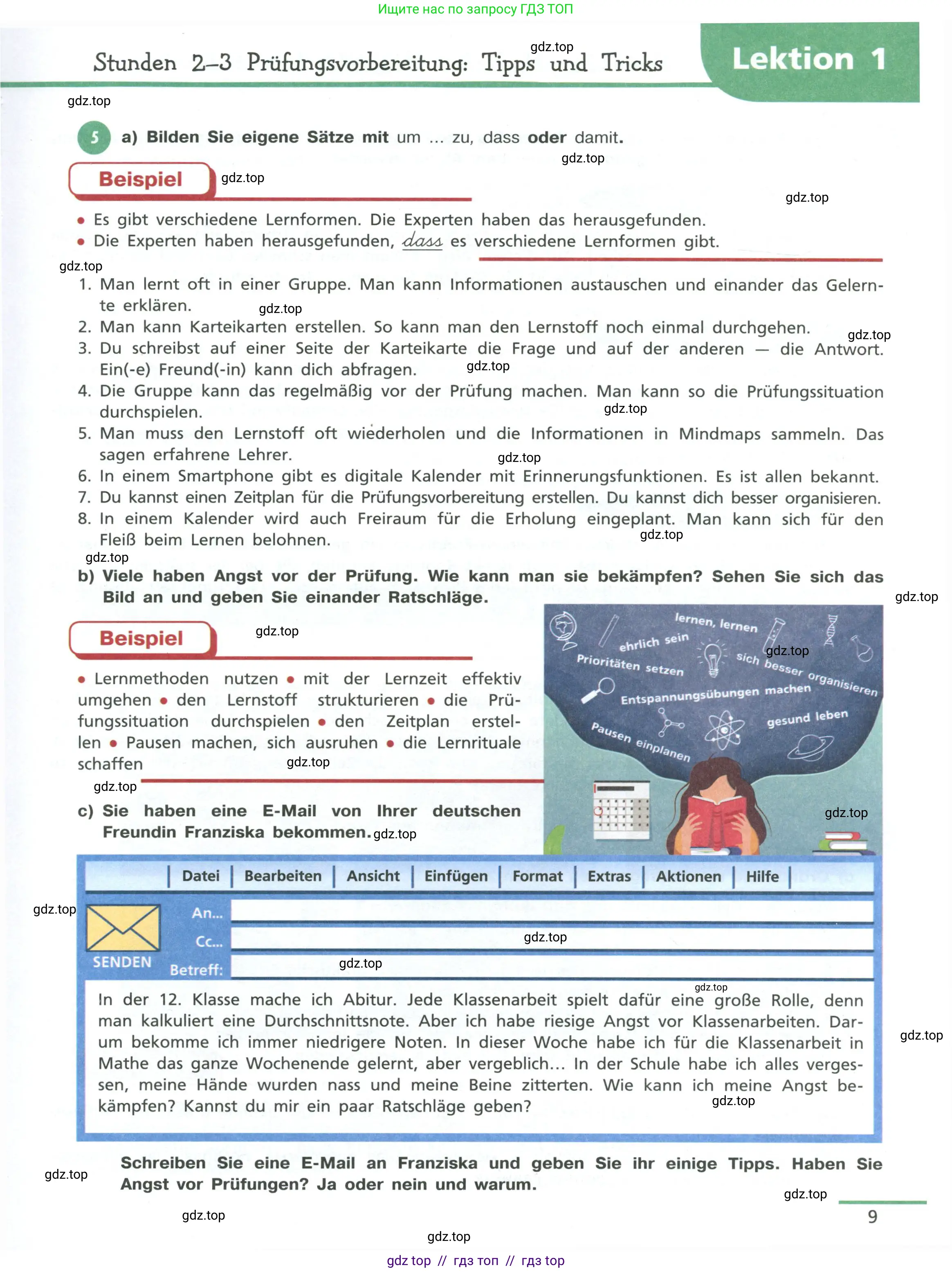 Немецкий язык (Deutsch), 11 класс учебник (lehrbuch), авторы: Бим Инесса Львовна (Bim I), Лытаева Мария Александровна (Lytajewa M), издательство Просвещение, Москва, страница 9
