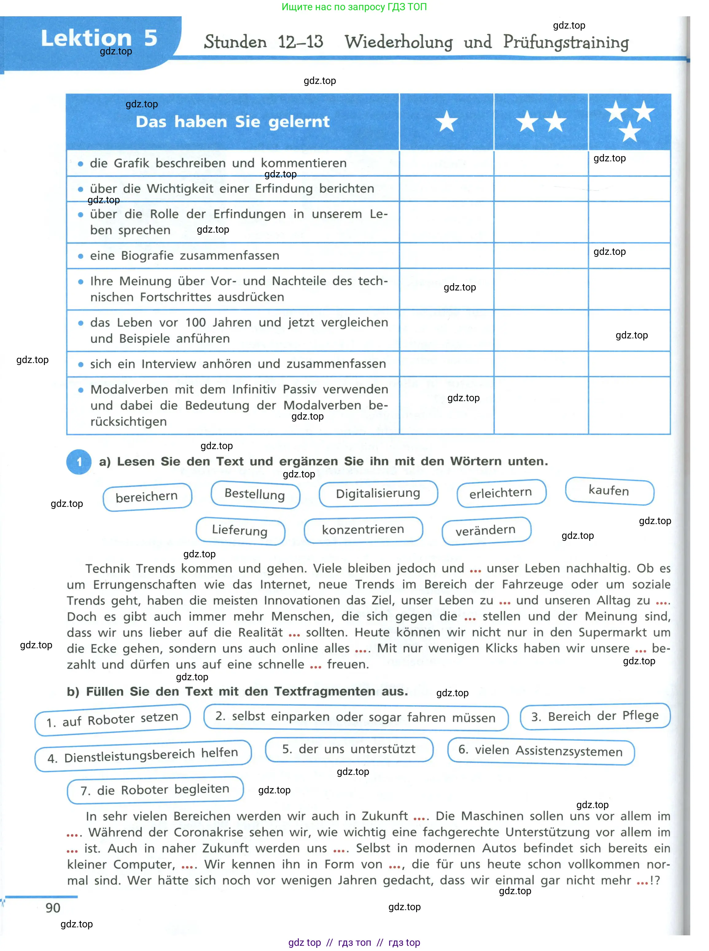 Немецкий язык (Deutsch), 11 класс учебник (lehrbuch), авторы: Бим Инесса Львовна (Bim I), Лытаева Мария Александровна (Lytajewa M), издательство Просвещение, Москва, страница 90