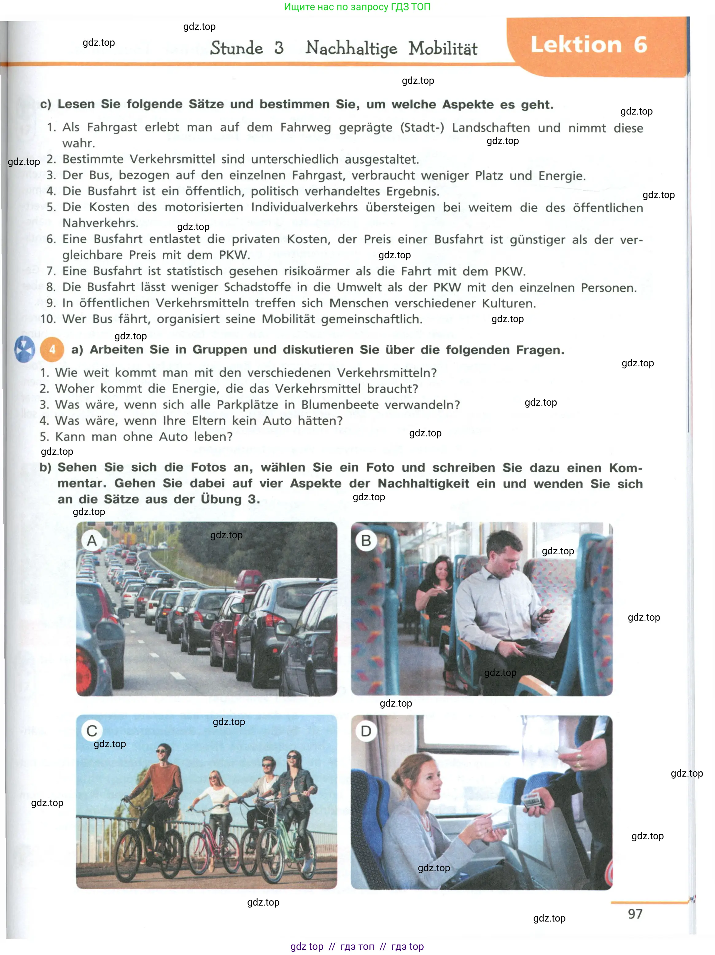 Немецкий язык (Deutsch), 11 класс учебник (lehrbuch), авторы: Бим Инесса Львовна (Bim I), Лытаева Мария Александровна (Lytajewa M), издательство Просвещение, Москва, страница 97